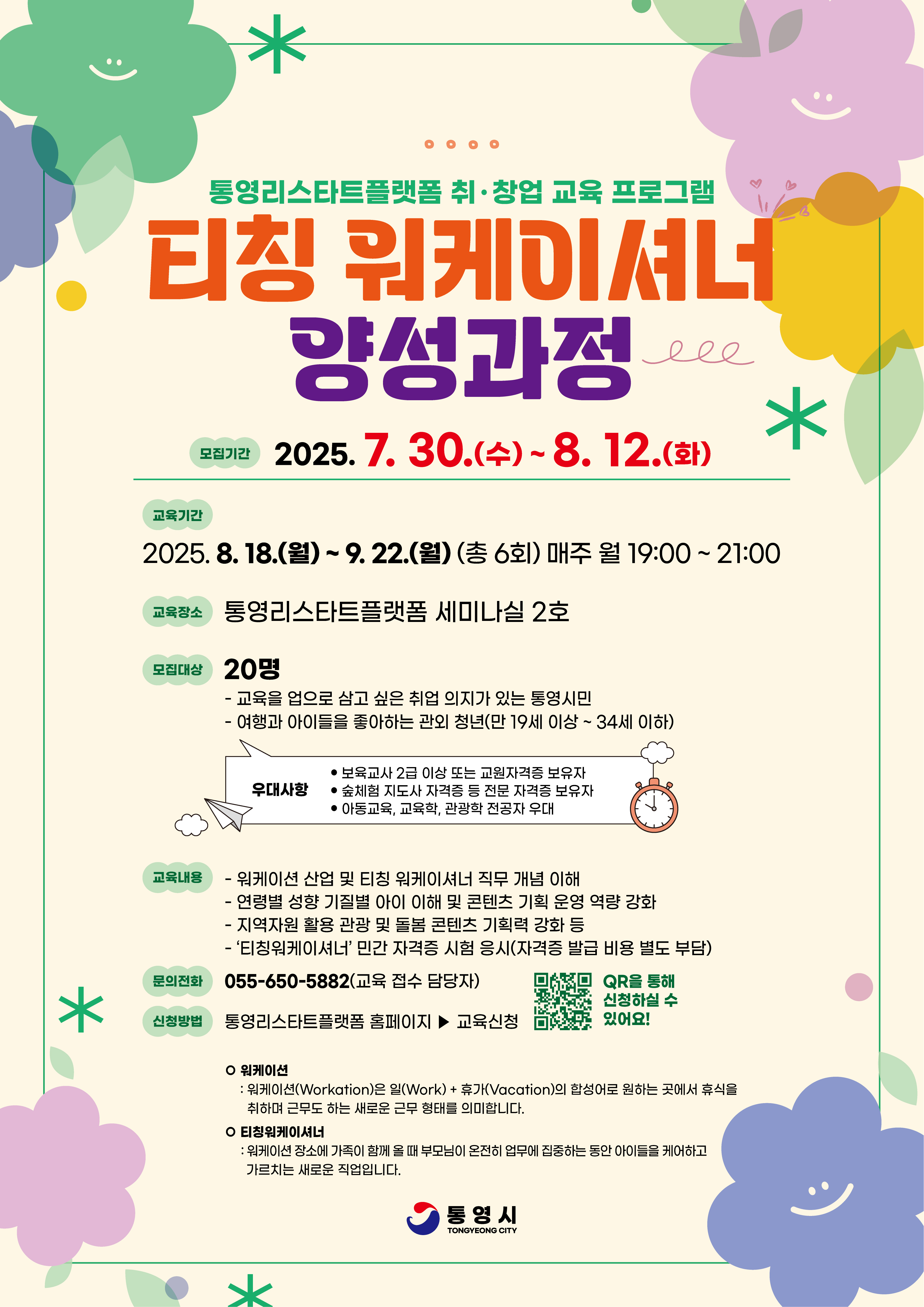 이미지 설명을 입력해주세요.