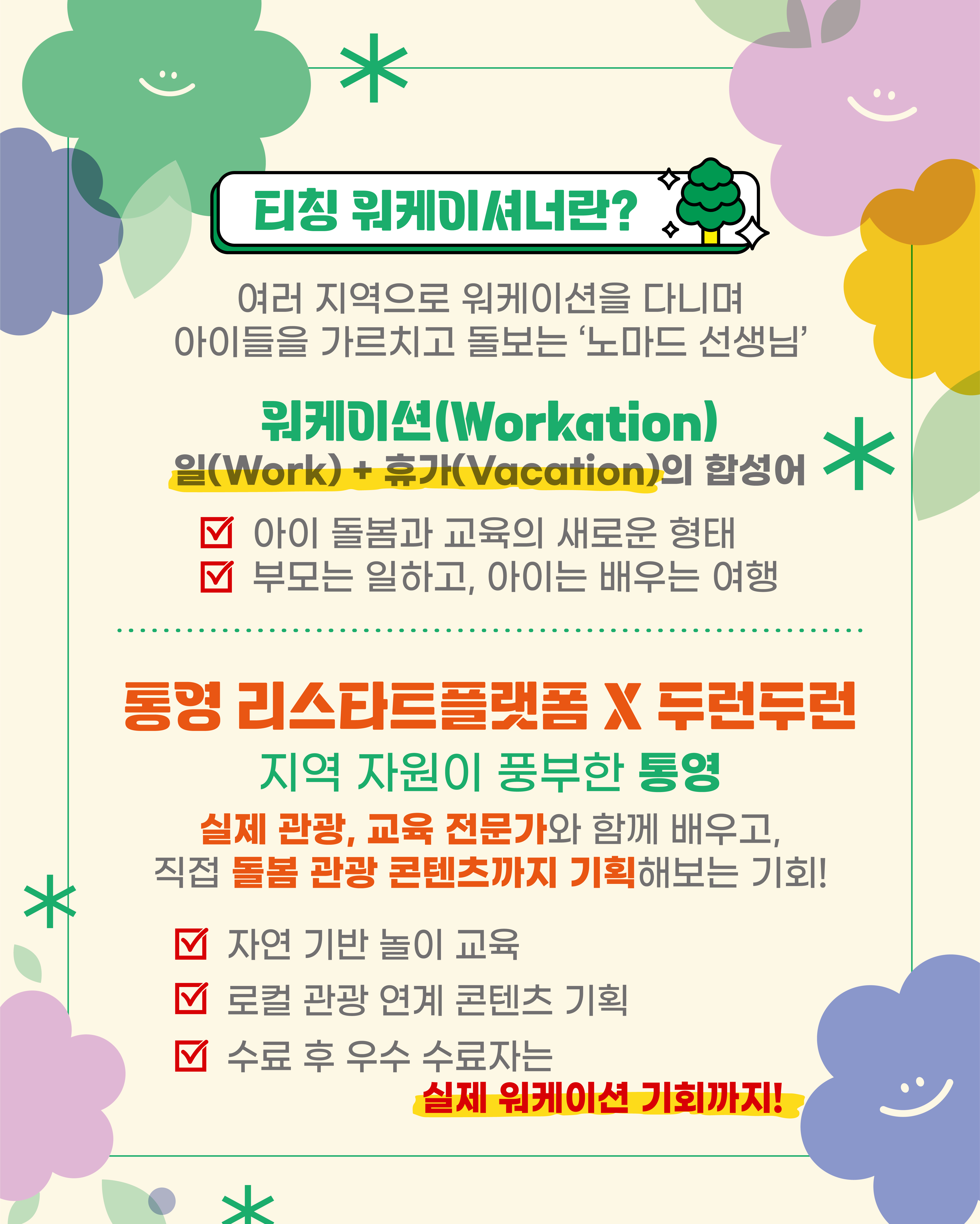 이미지 설명을 입력해주세요.
