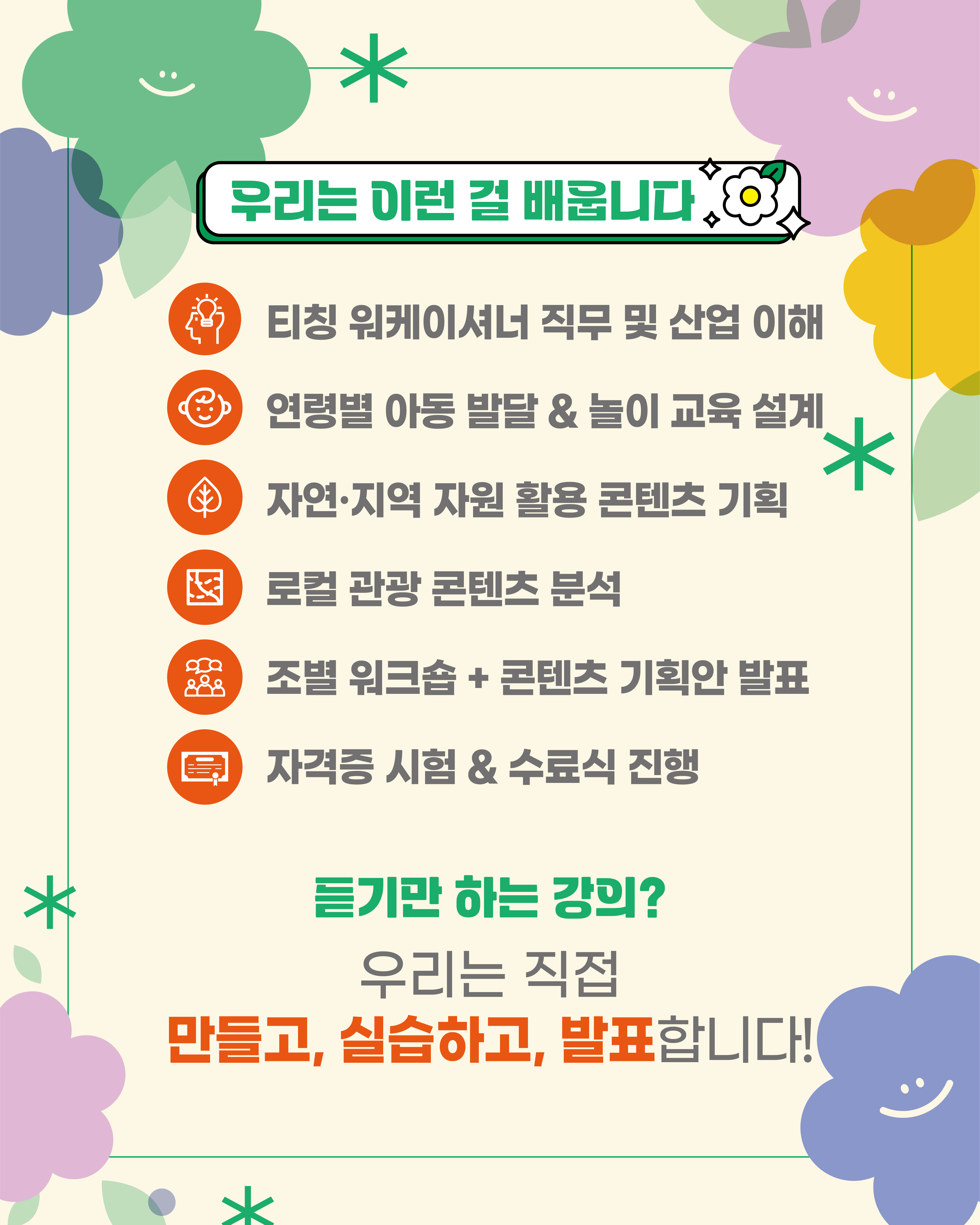 이미지 설명을 입력해주세요.
