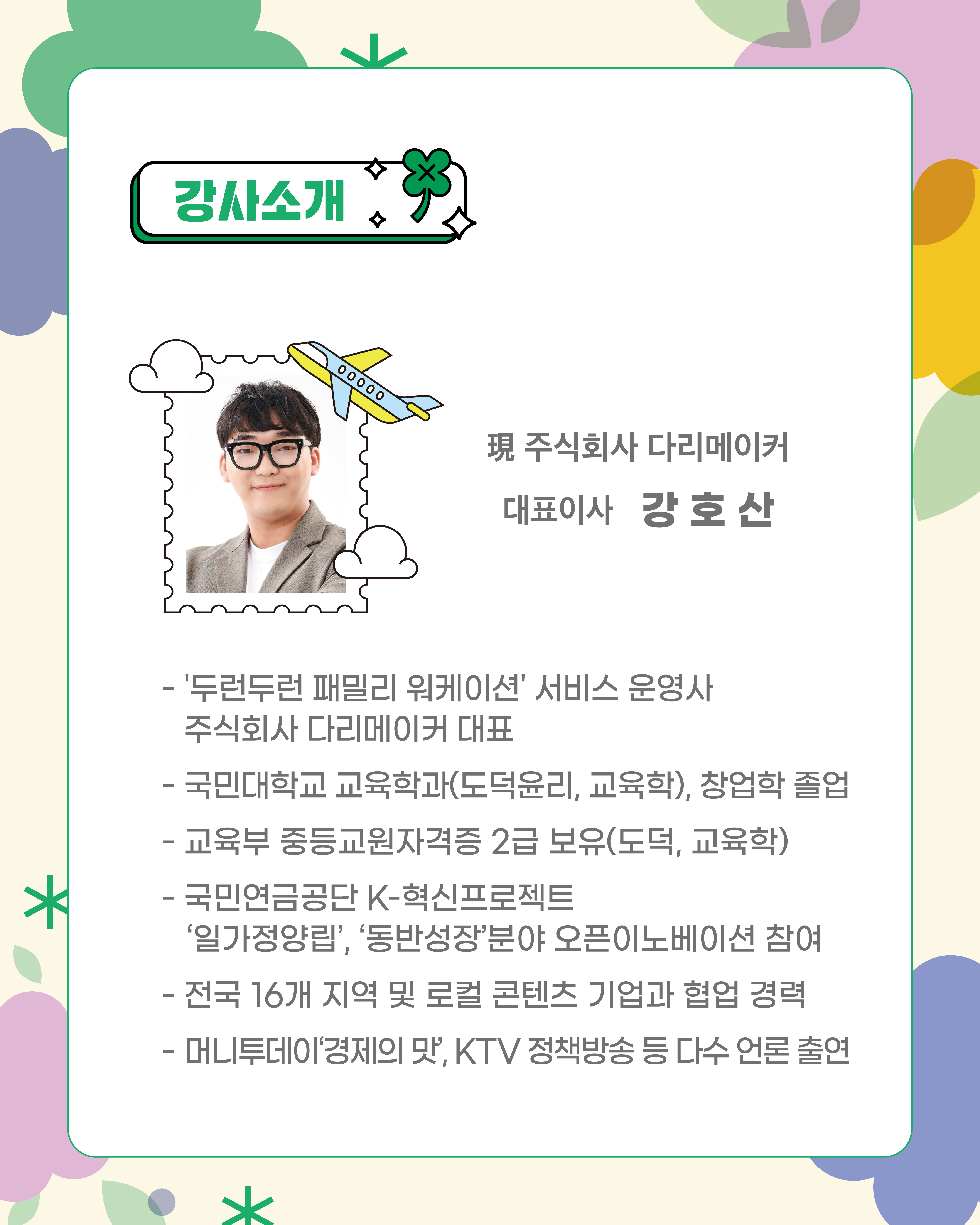이미지 설명을 입력해주세요.