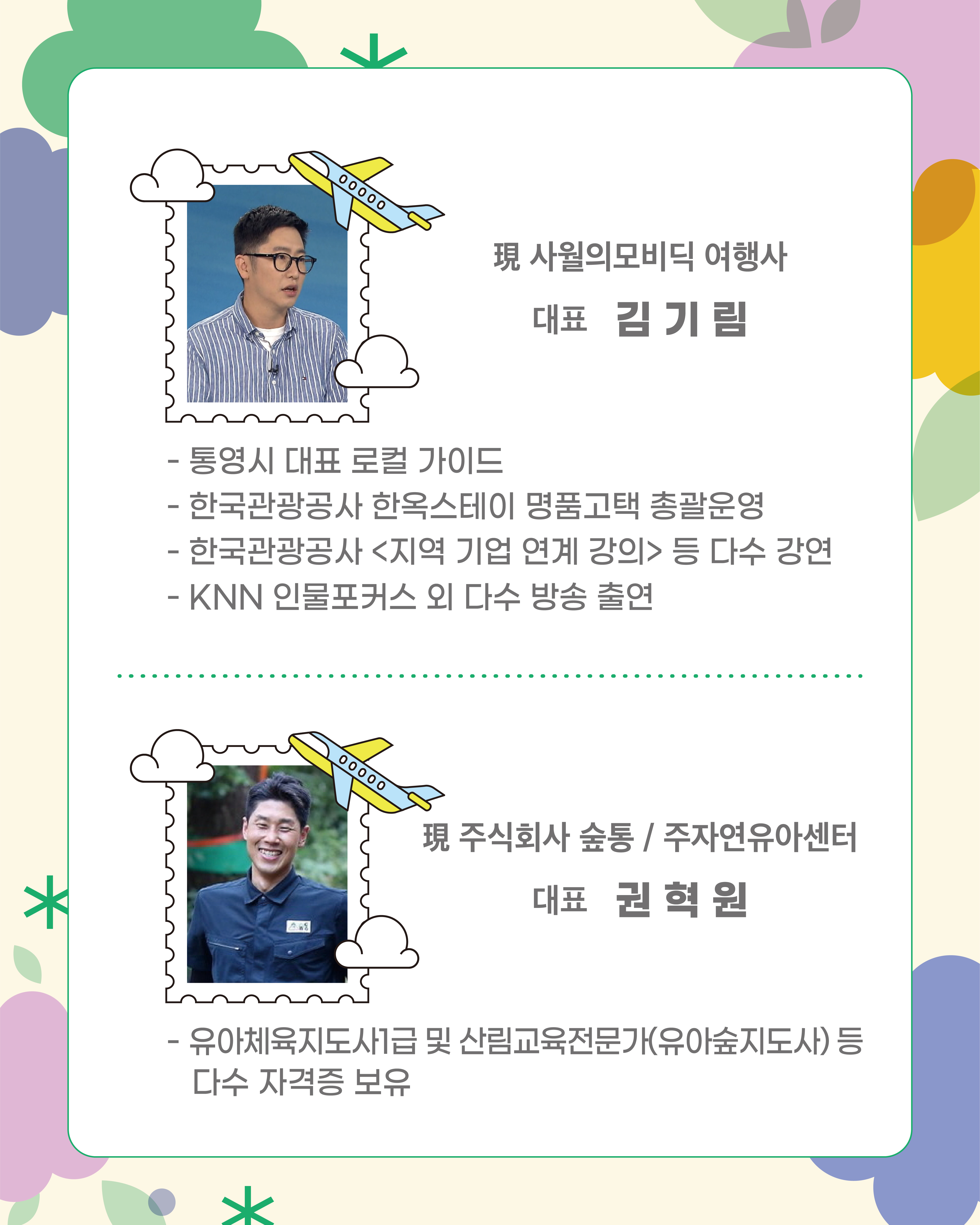 이미지 설명을 입력해주세요.
