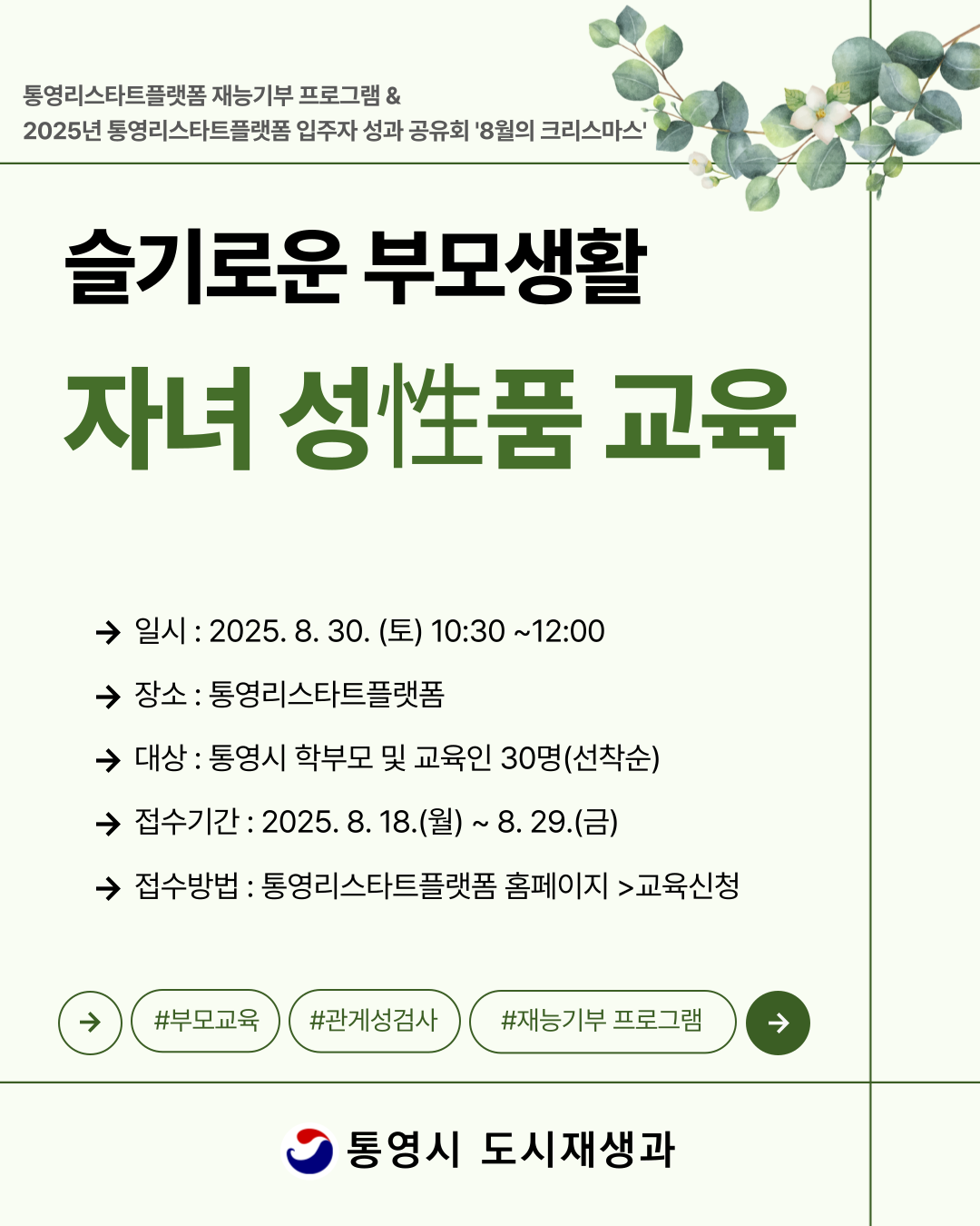 이미지 설명을 입력해주세요.