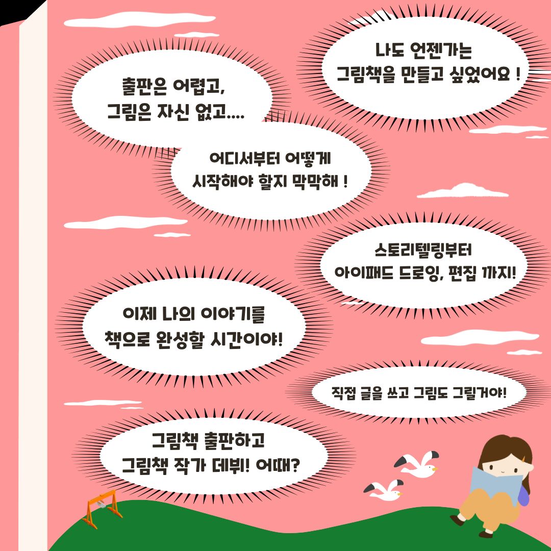 이미지 설명을 입력해주세요.