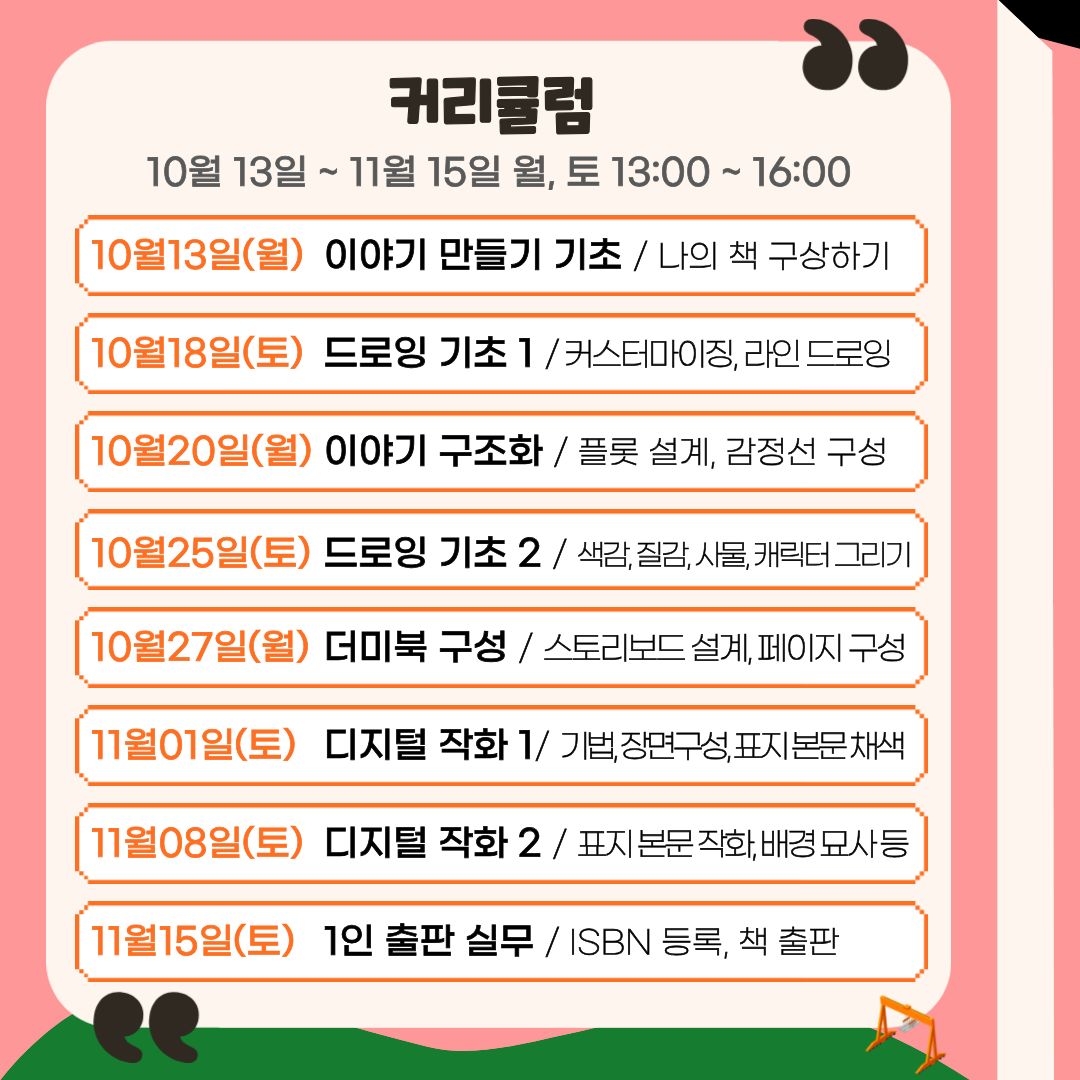 이미지 설명을 입력해주세요.