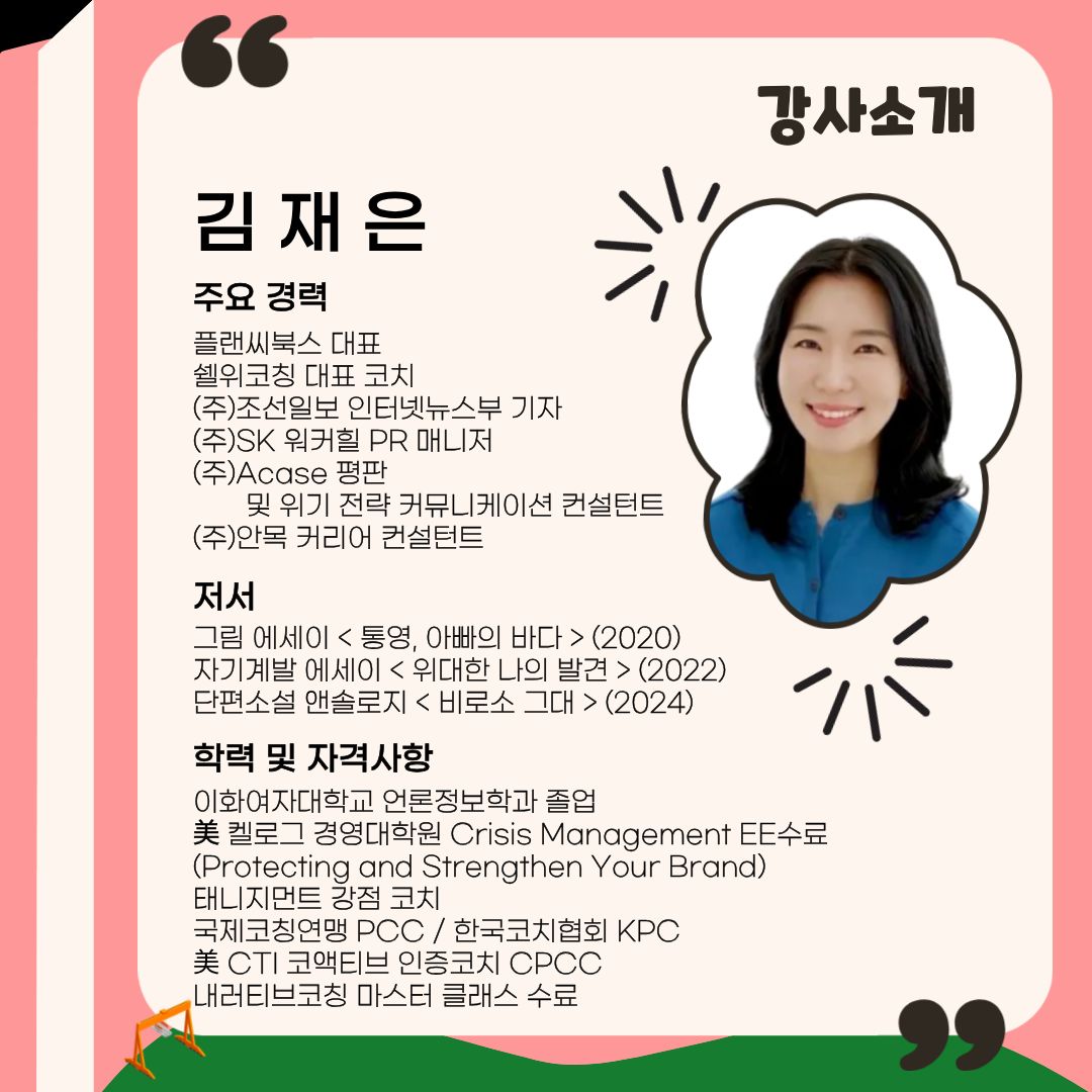이미지 설명을 입력해주세요.