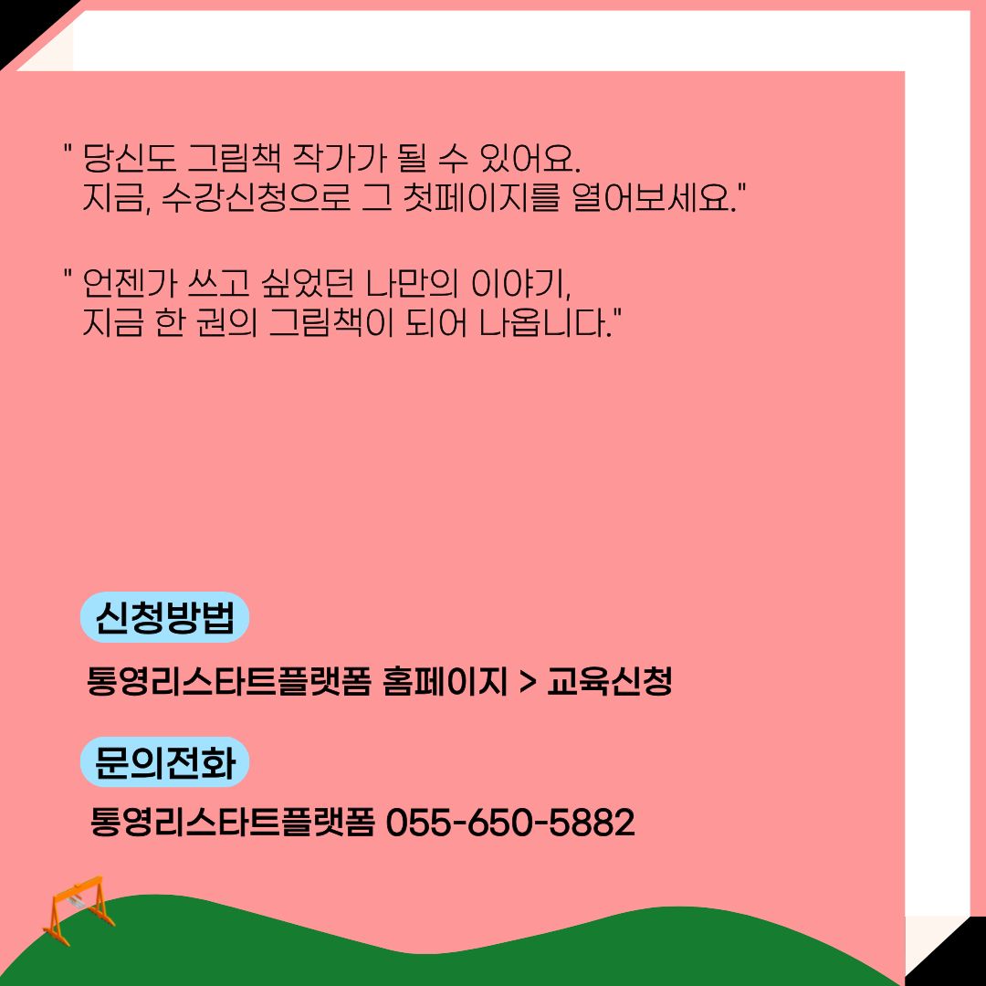 이미지 설명을 입력해주세요.