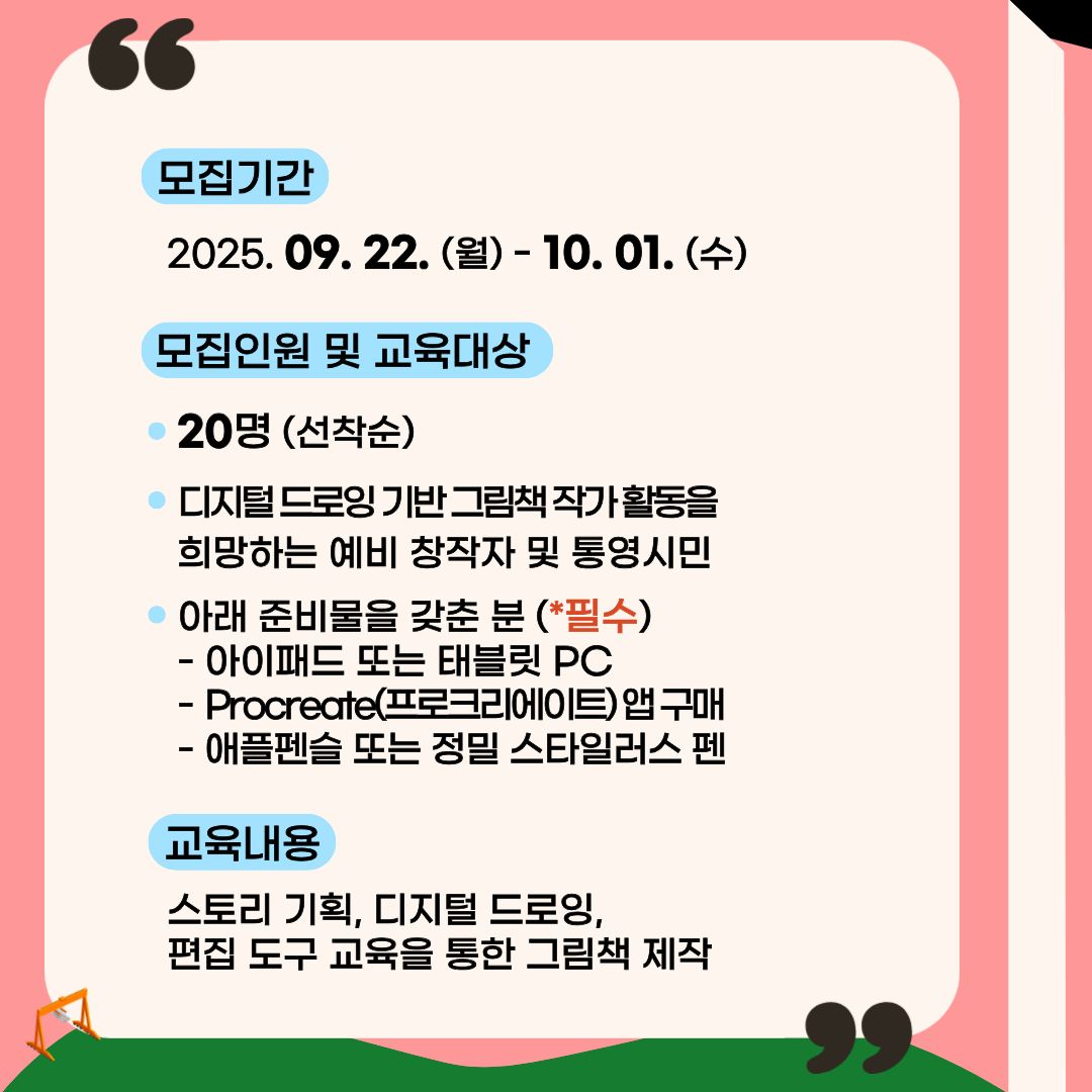 이미지 설명을 입력해주세요.