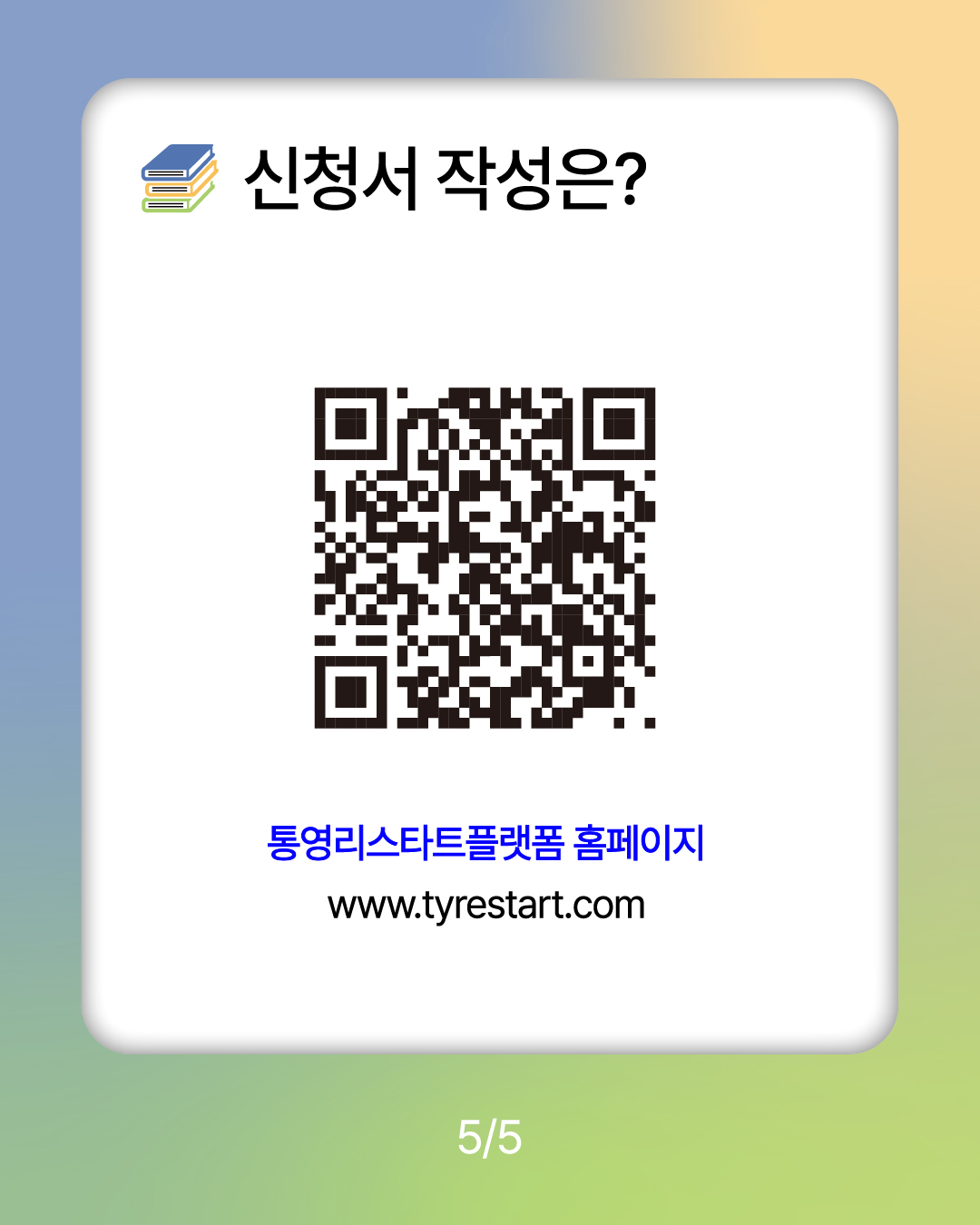 이미지 설명을 입력해주세요.