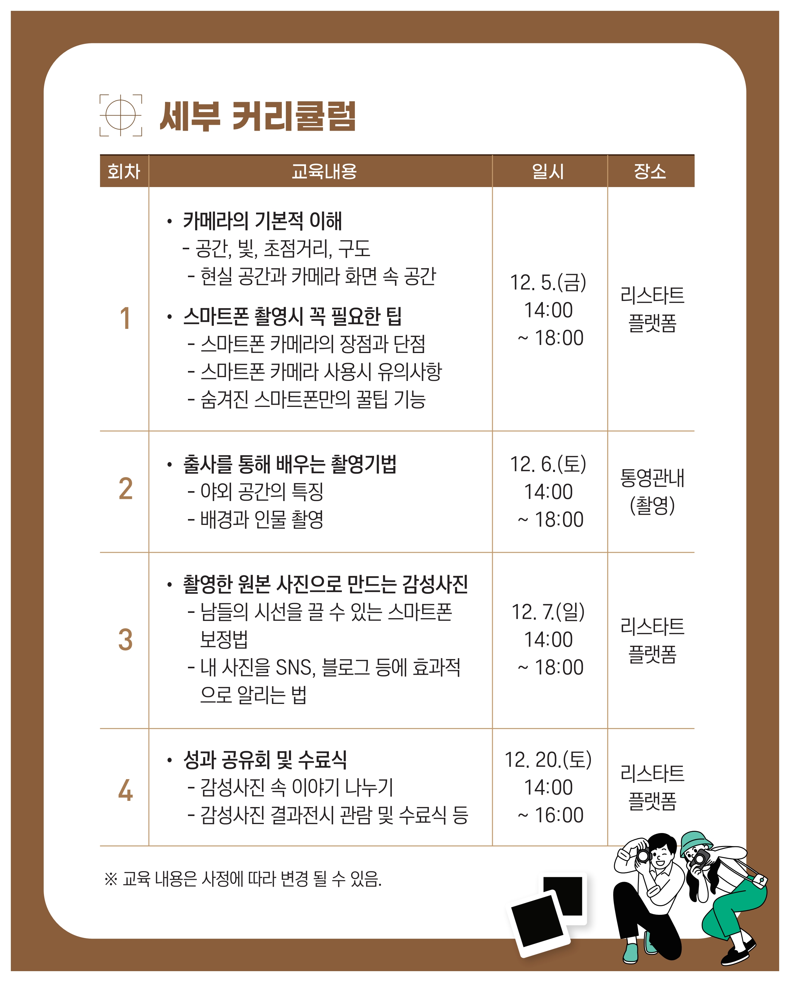 이미지 설명을 입력해주세요.