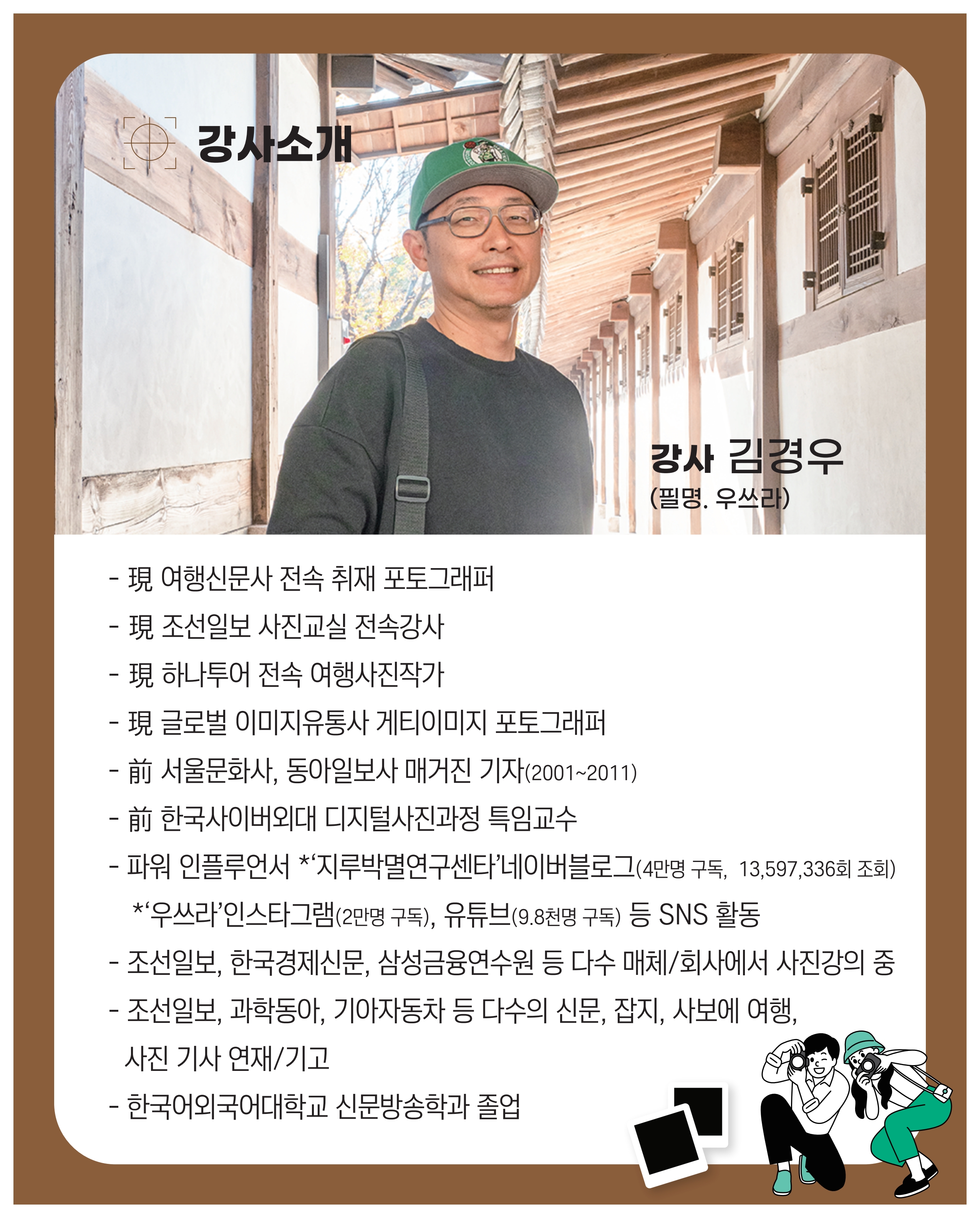 이미지 설명을 입력해주세요.