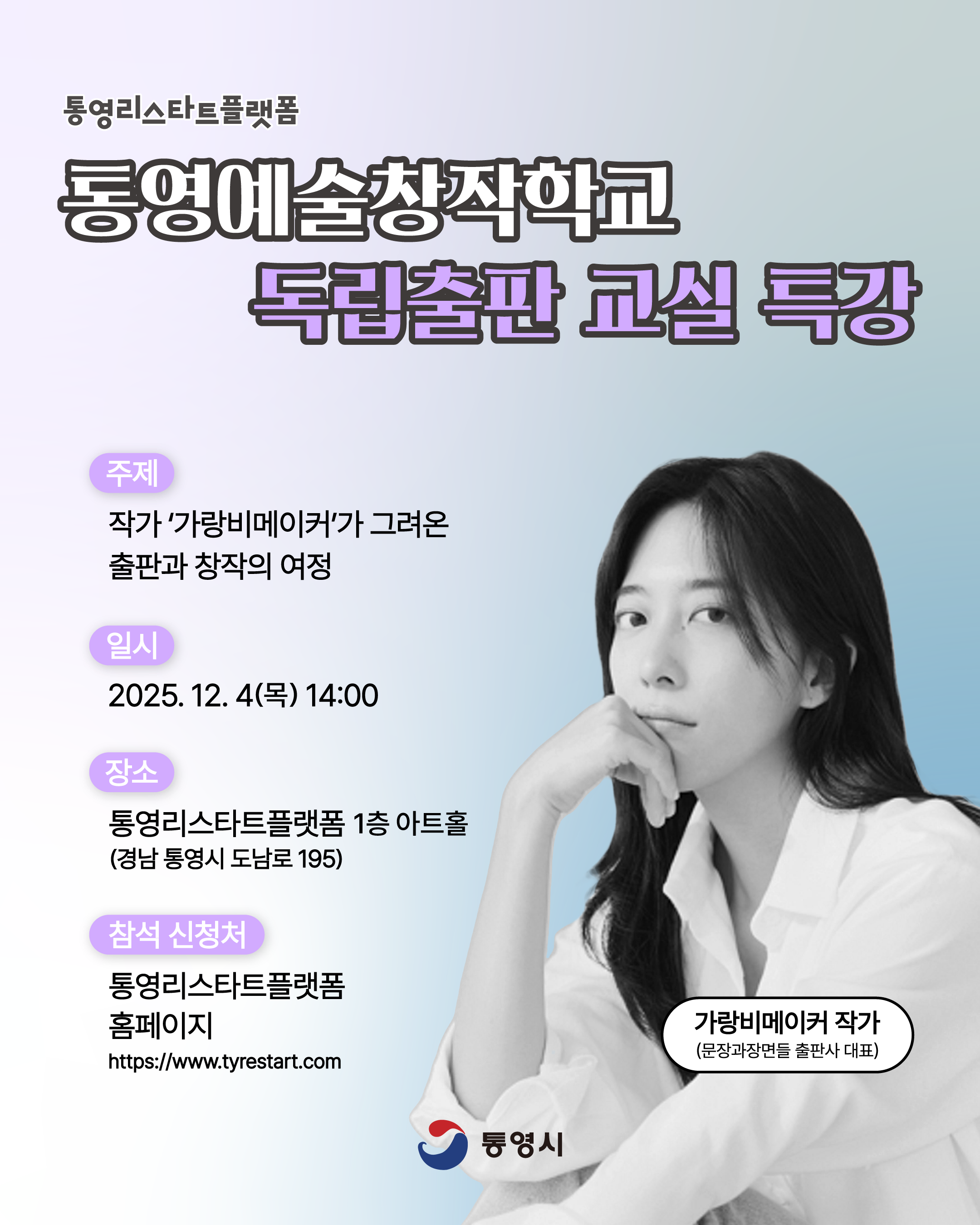 이미지 설명을 입력해주세요.