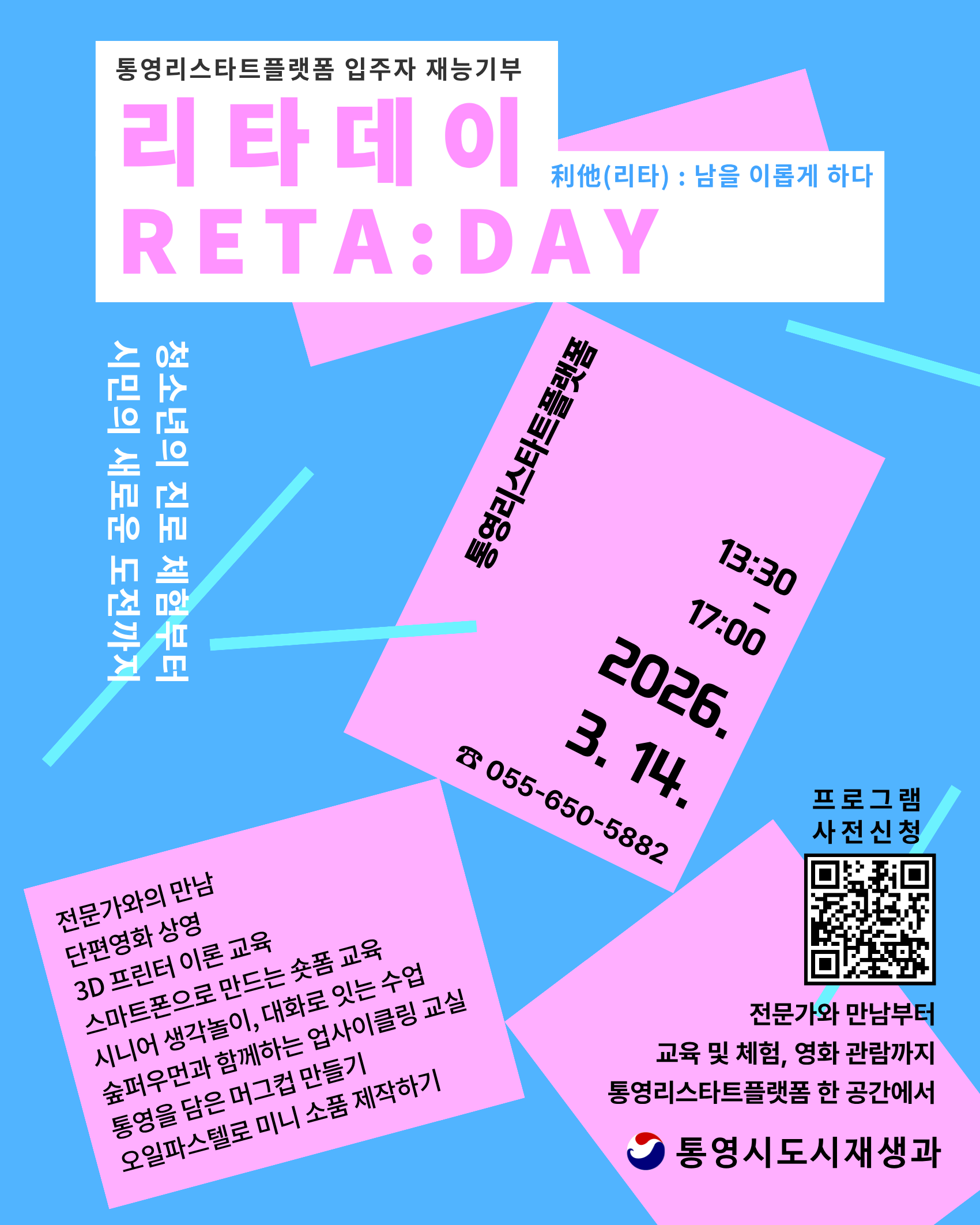 이미지 설명을 입력해주세요.