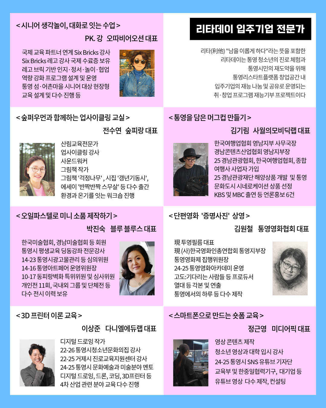 이미지 설명을 입력해주세요.