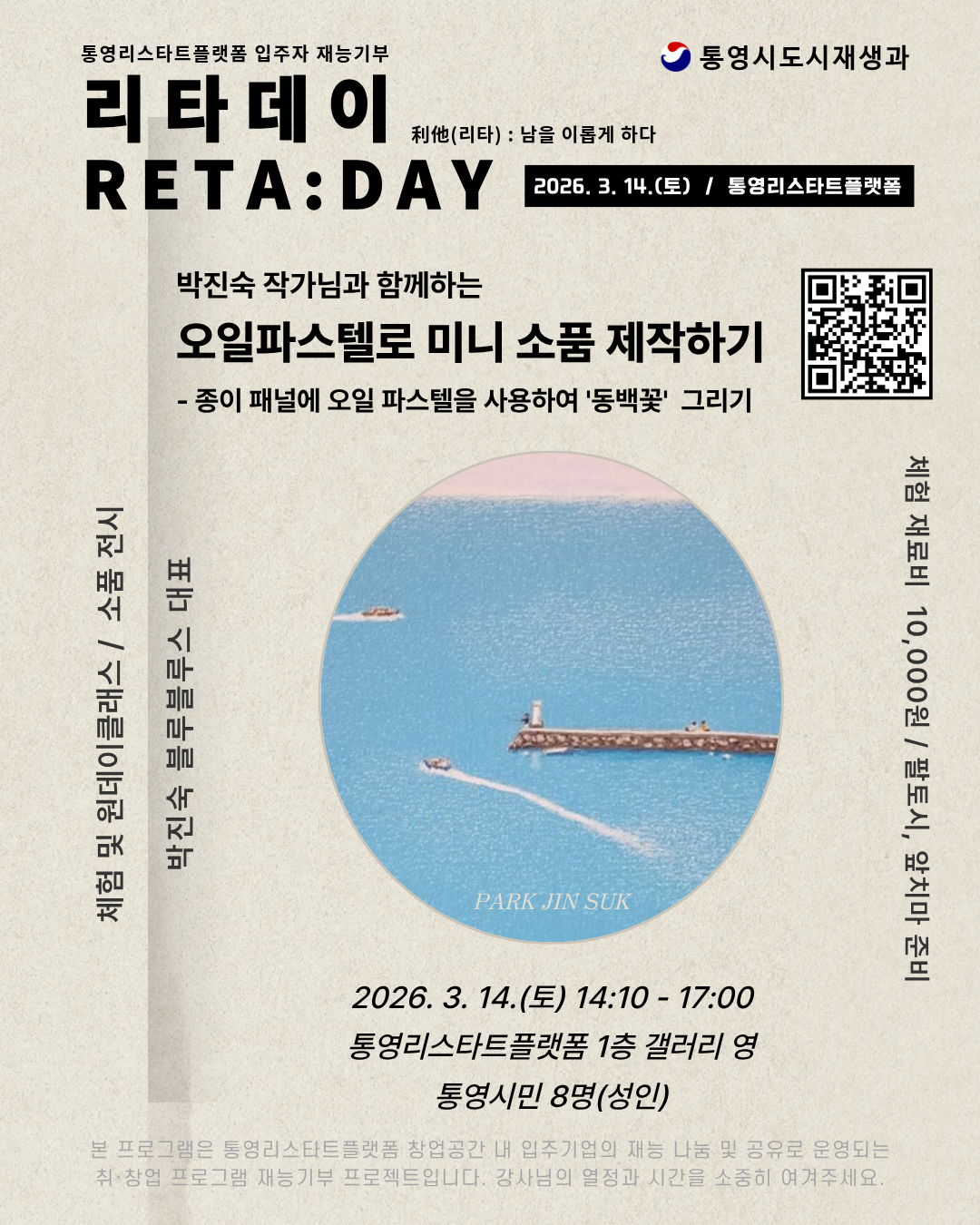 이미지 설명을 입력해주세요.