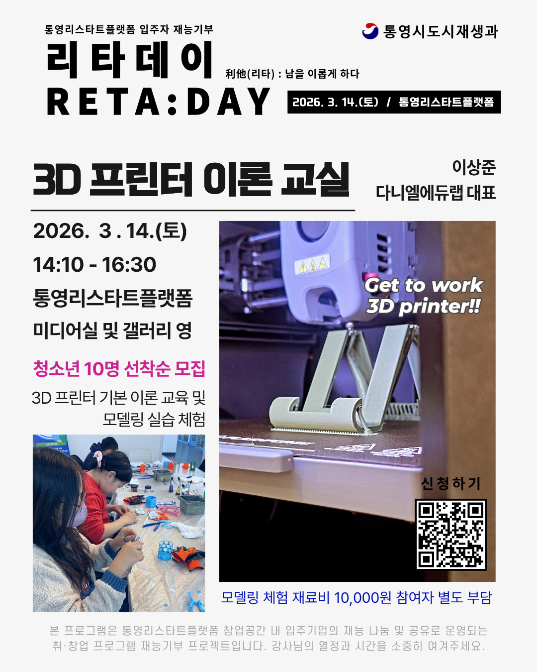 이미지 설명을 입력해주세요.