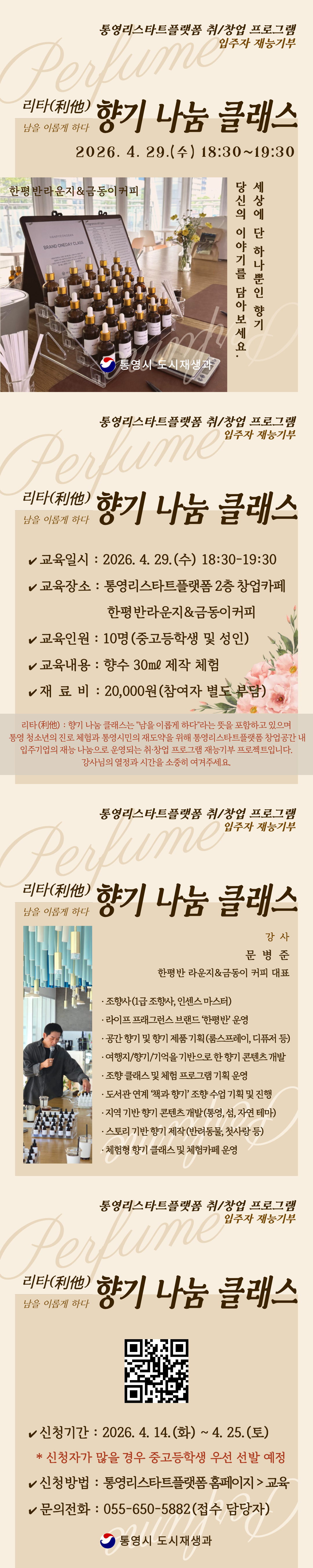 이미지 설명을 입력해주세요.