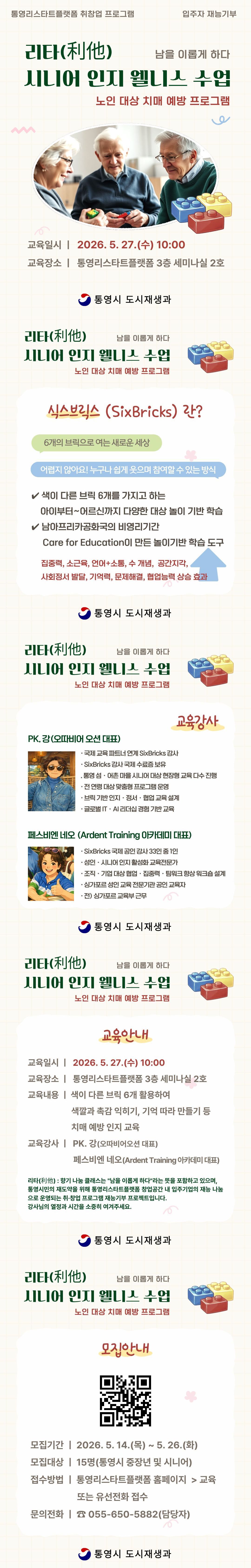 이미지 설명을 입력해주세요.