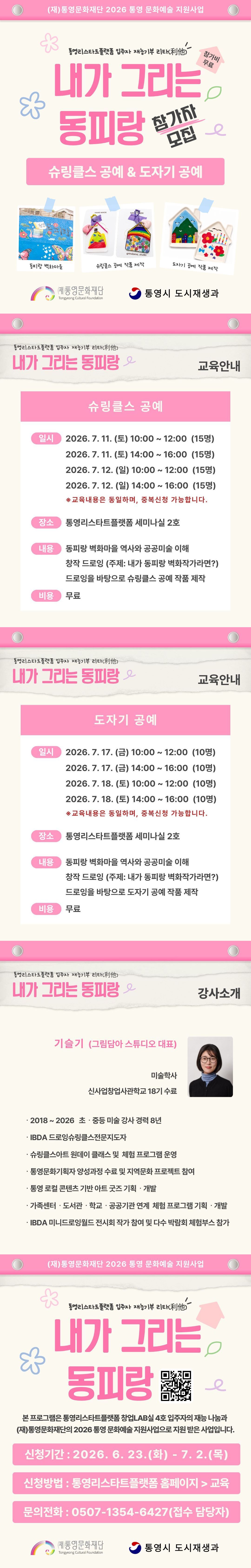 이미지 설명을 입력해주세요.