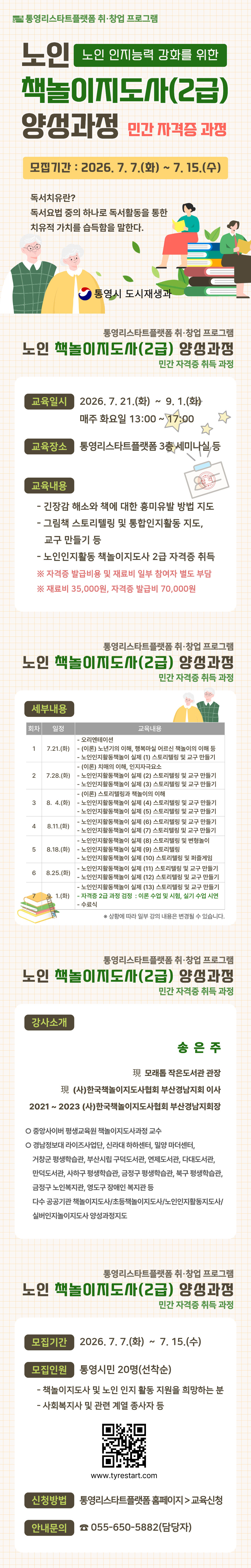 이미지 설명을 입력해주세요.