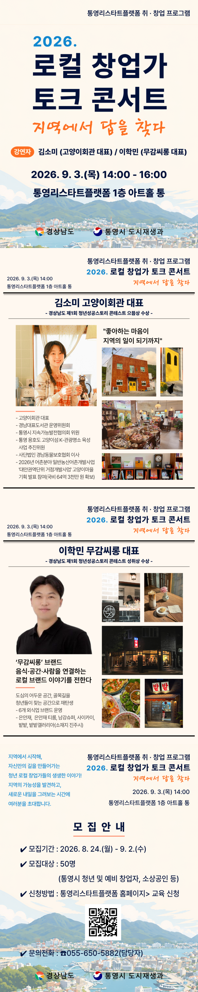 이미지 설명을 입력해주세요.