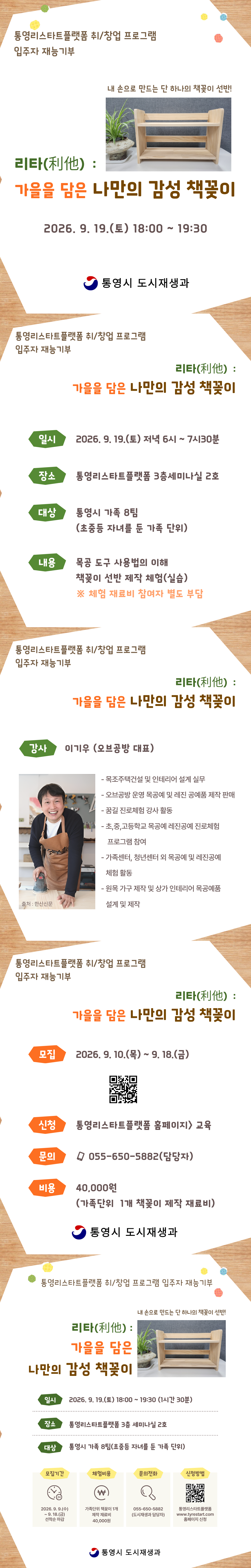 이미지 설명을 입력해주세요.