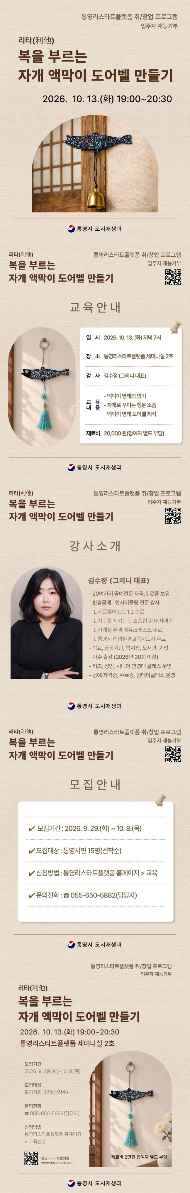 이미지 설명을 입력해주세요.