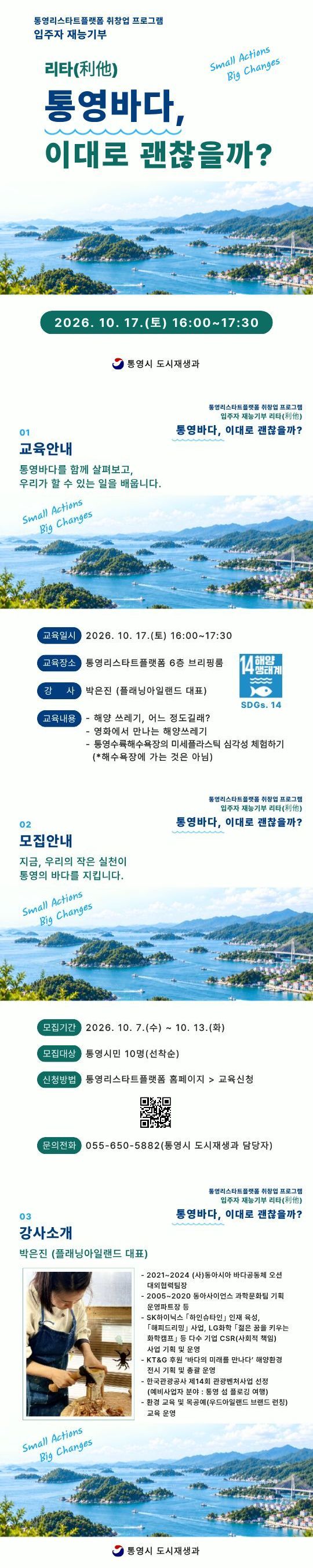 이미지 설명을 입력해주세요.