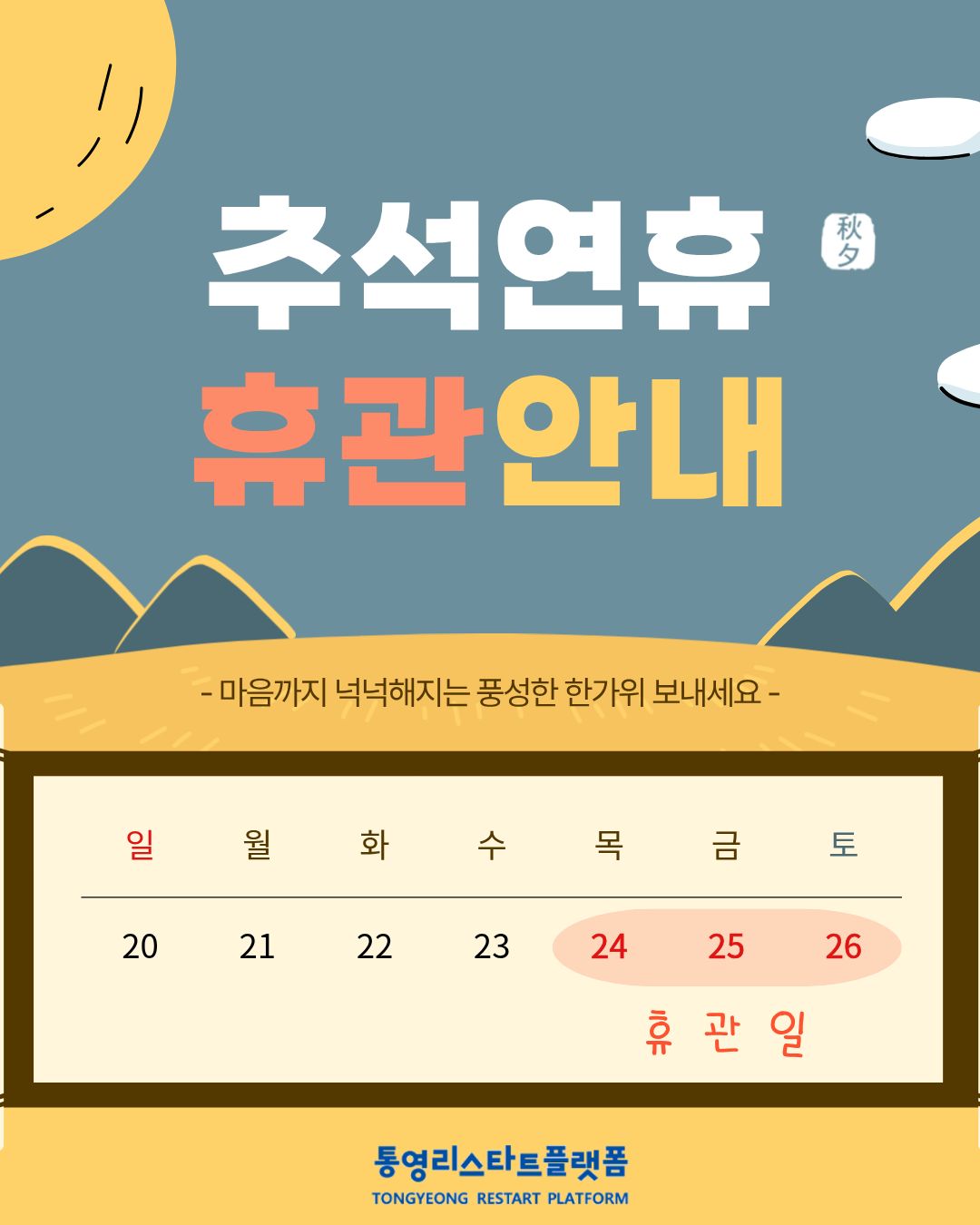 이미지 설명을 입력해주세요.