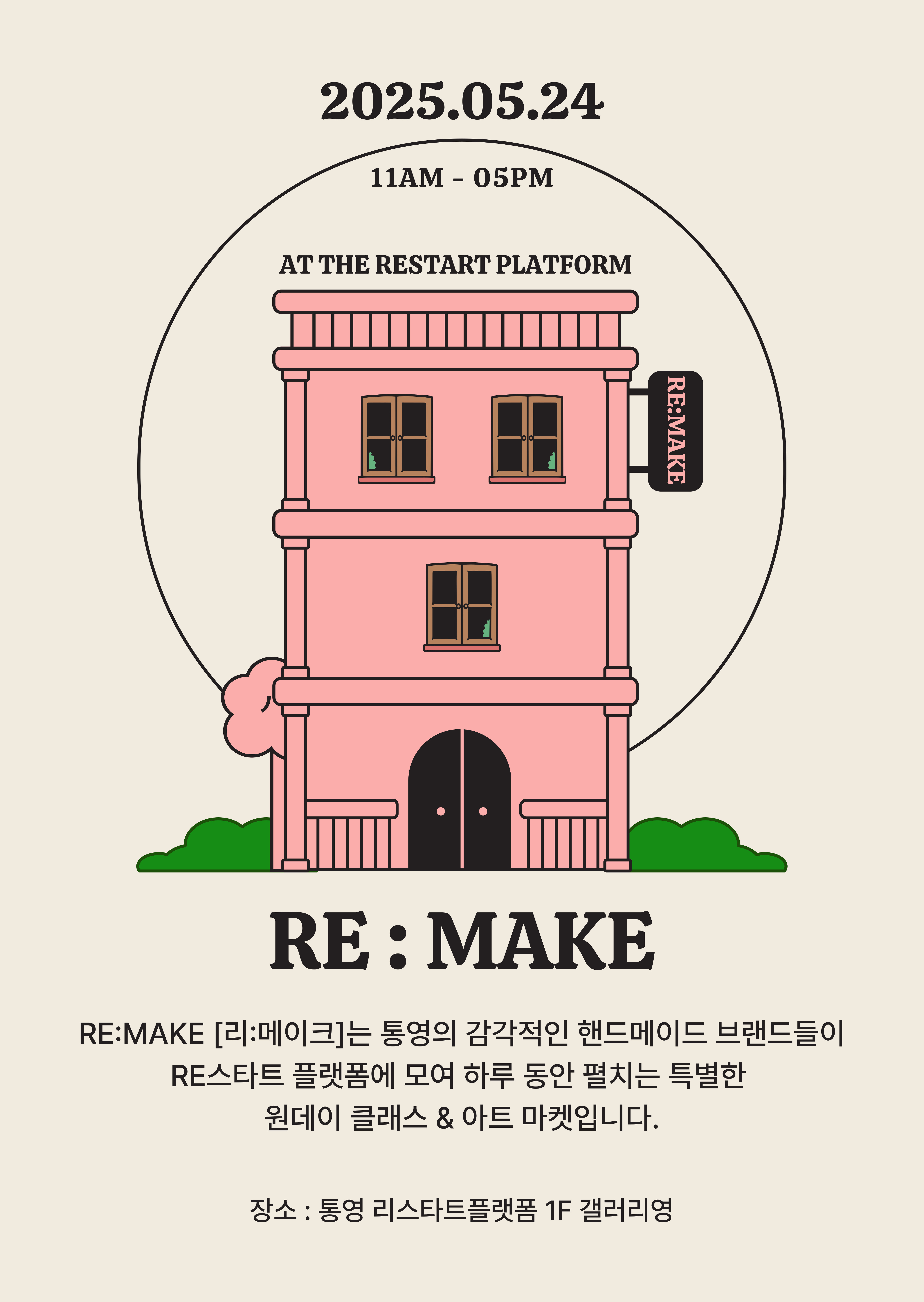 이미지 설명을 입력해주세요.