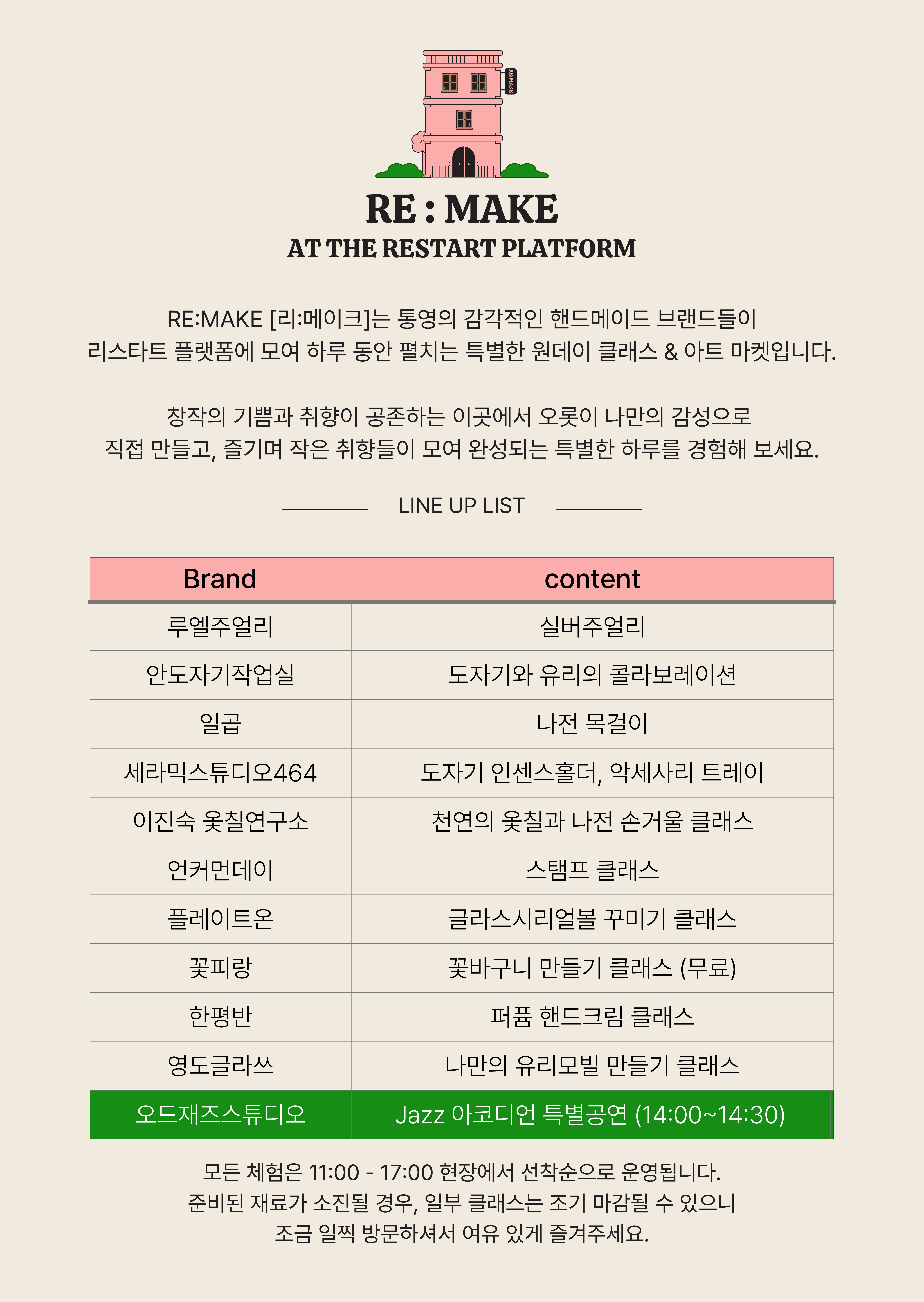 이미지 설명을 입력해주세요.