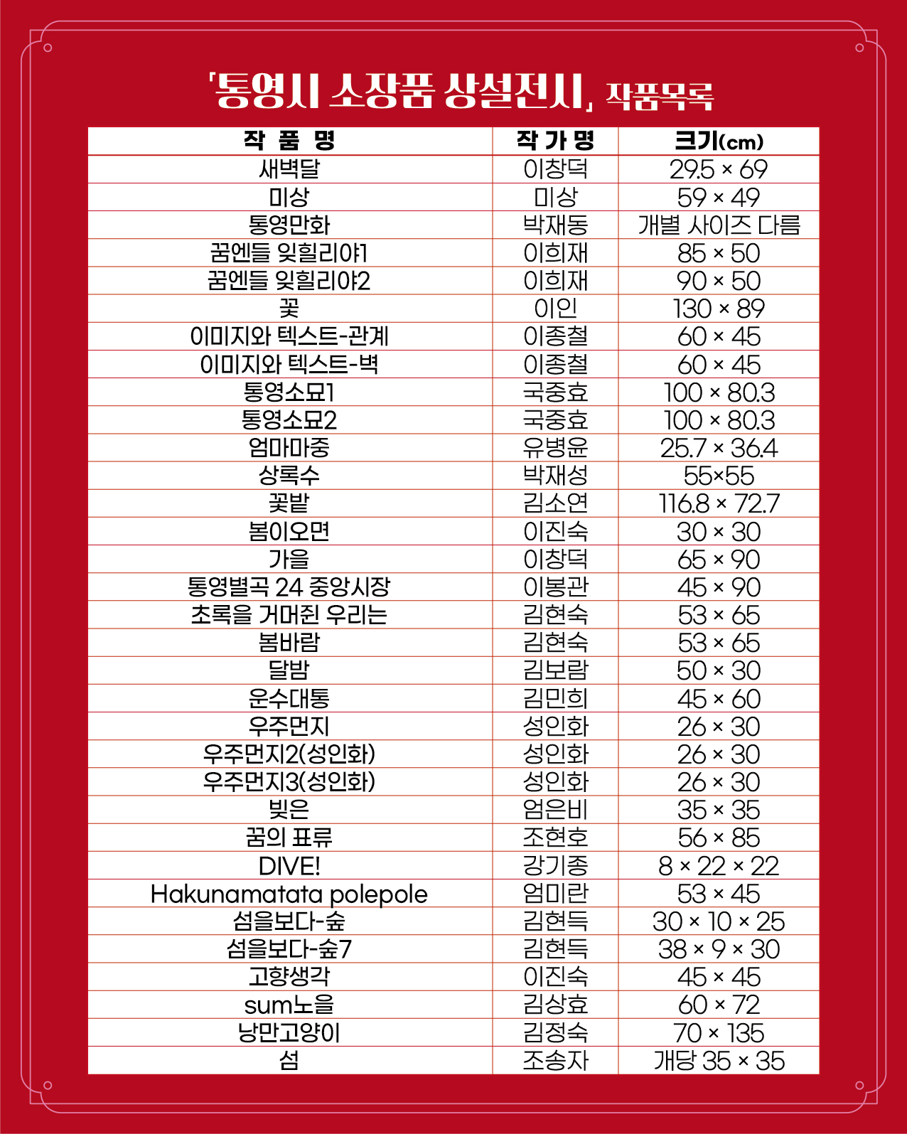이미지 설명을 입력해주세요.