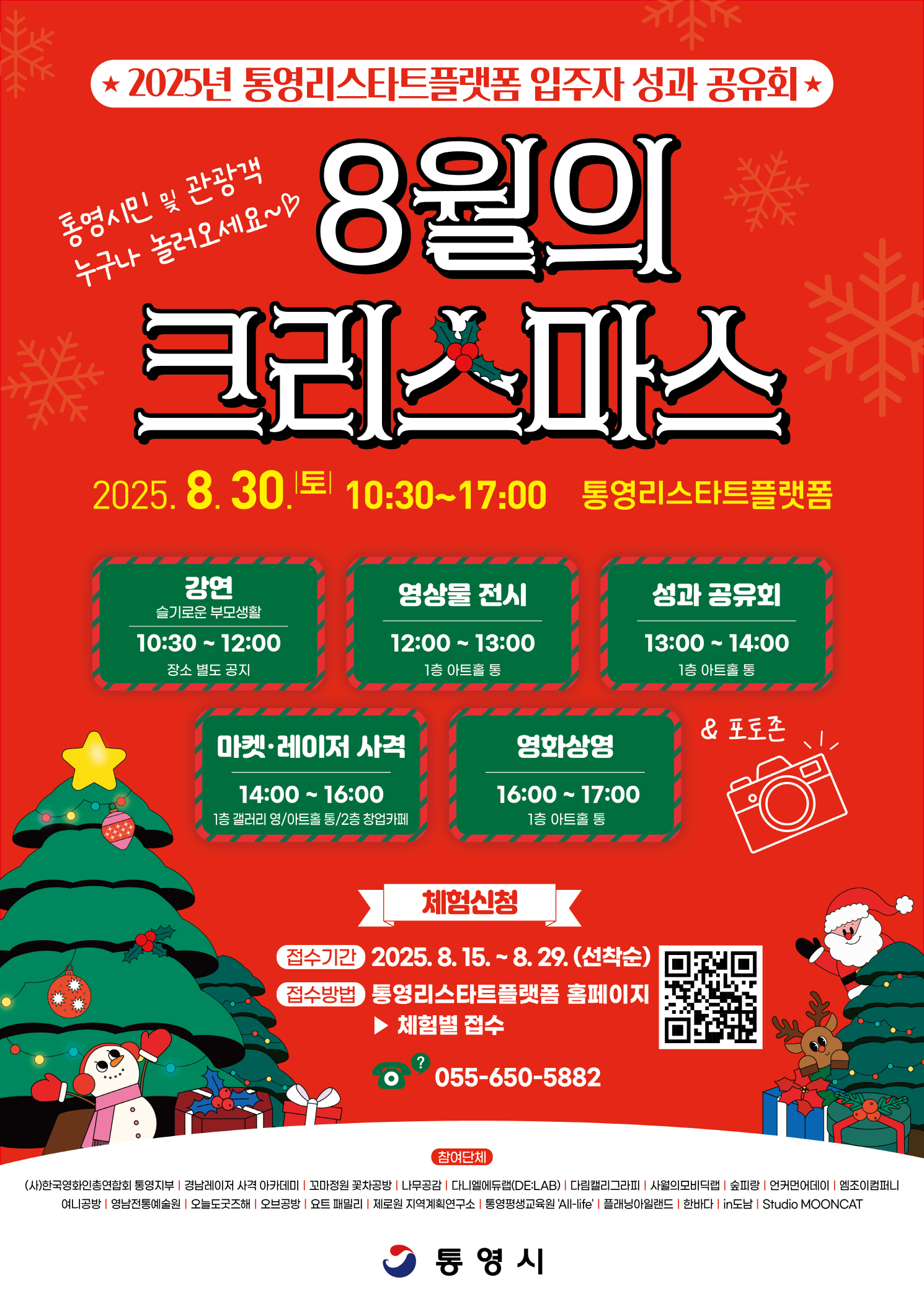 이미지 설명을 입력해주세요.