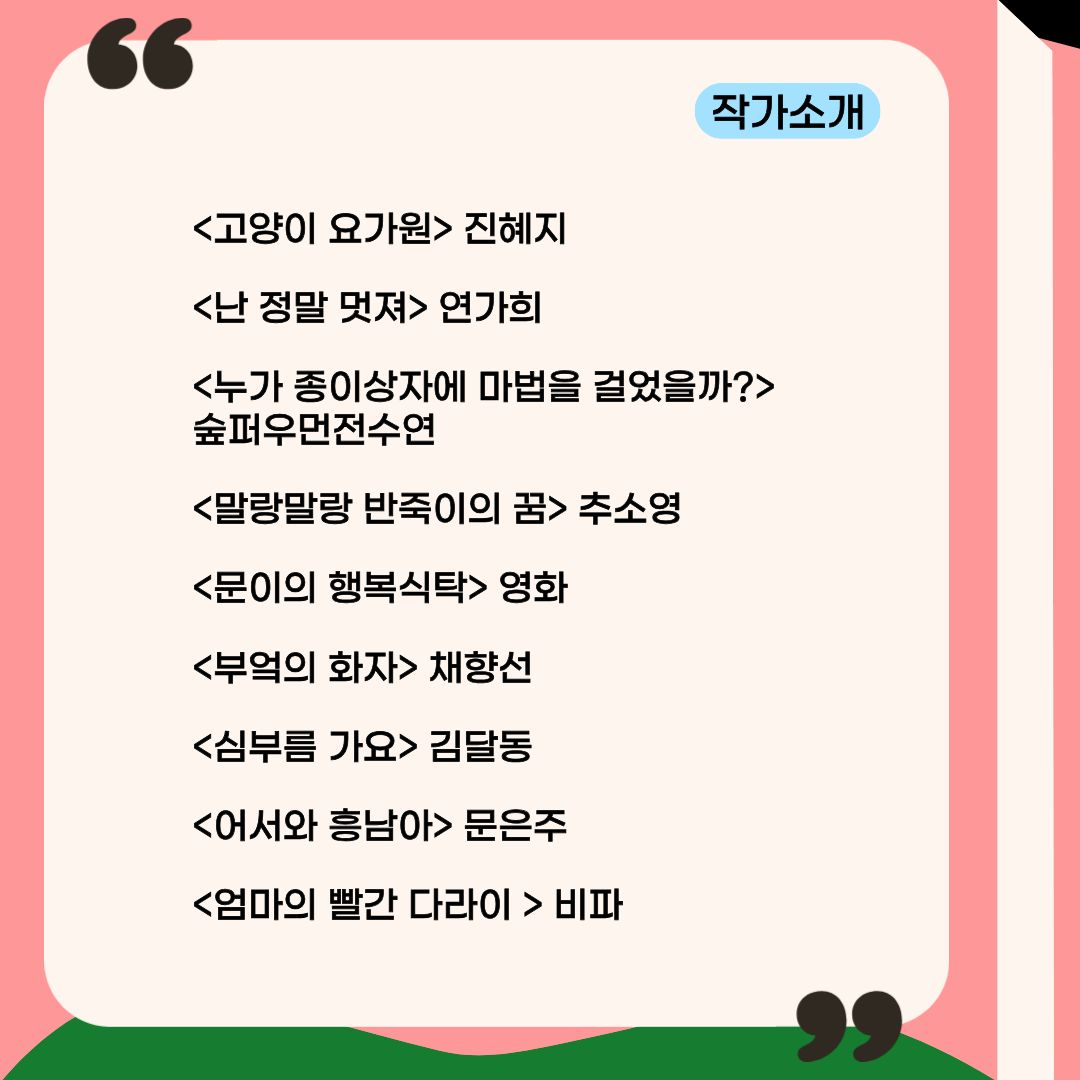 이미지 설명을 입력해주세요.