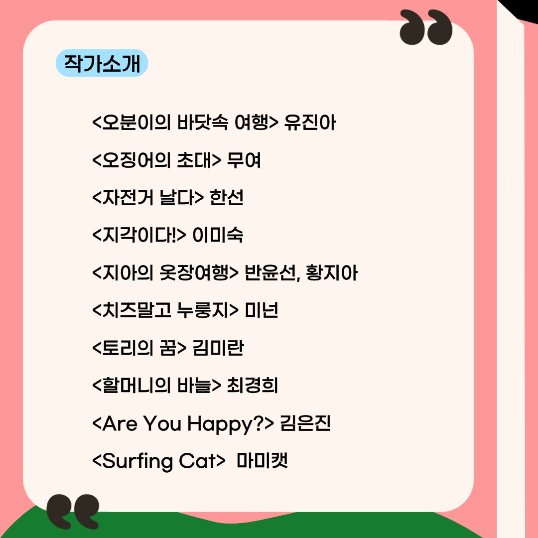 이미지 설명을 입력해주세요.