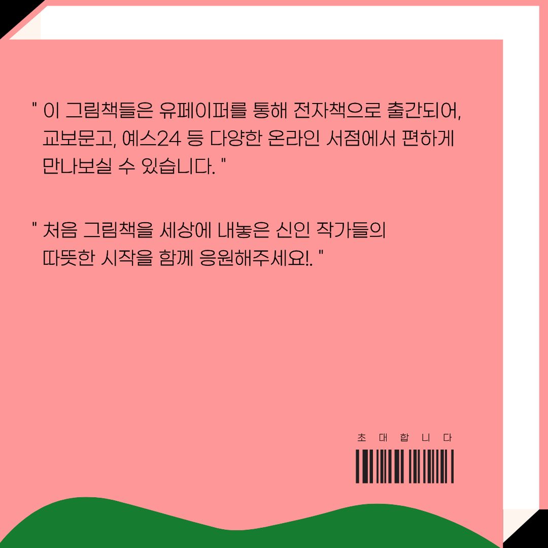 이미지 설명을 입력해주세요.