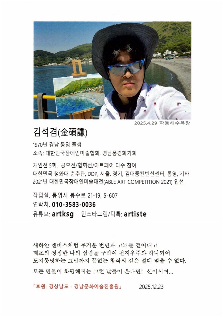 이미지 설명을 입력해주세요.