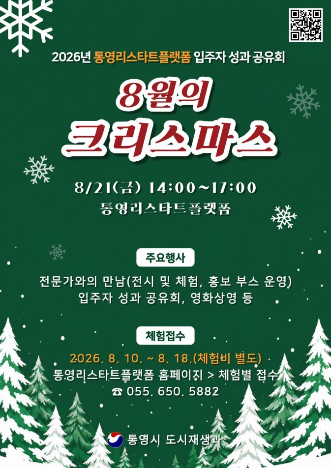 이미지 설명을 입력해주세요.