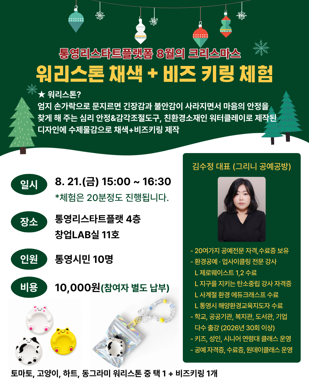이미지 설명을 입력해주세요.