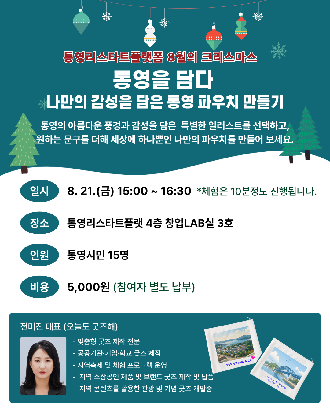 이미지 설명을 입력해주세요.