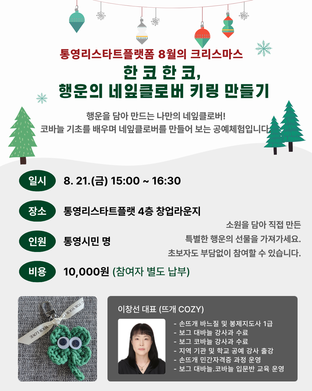 이미지 설명을 입력해주세요.
