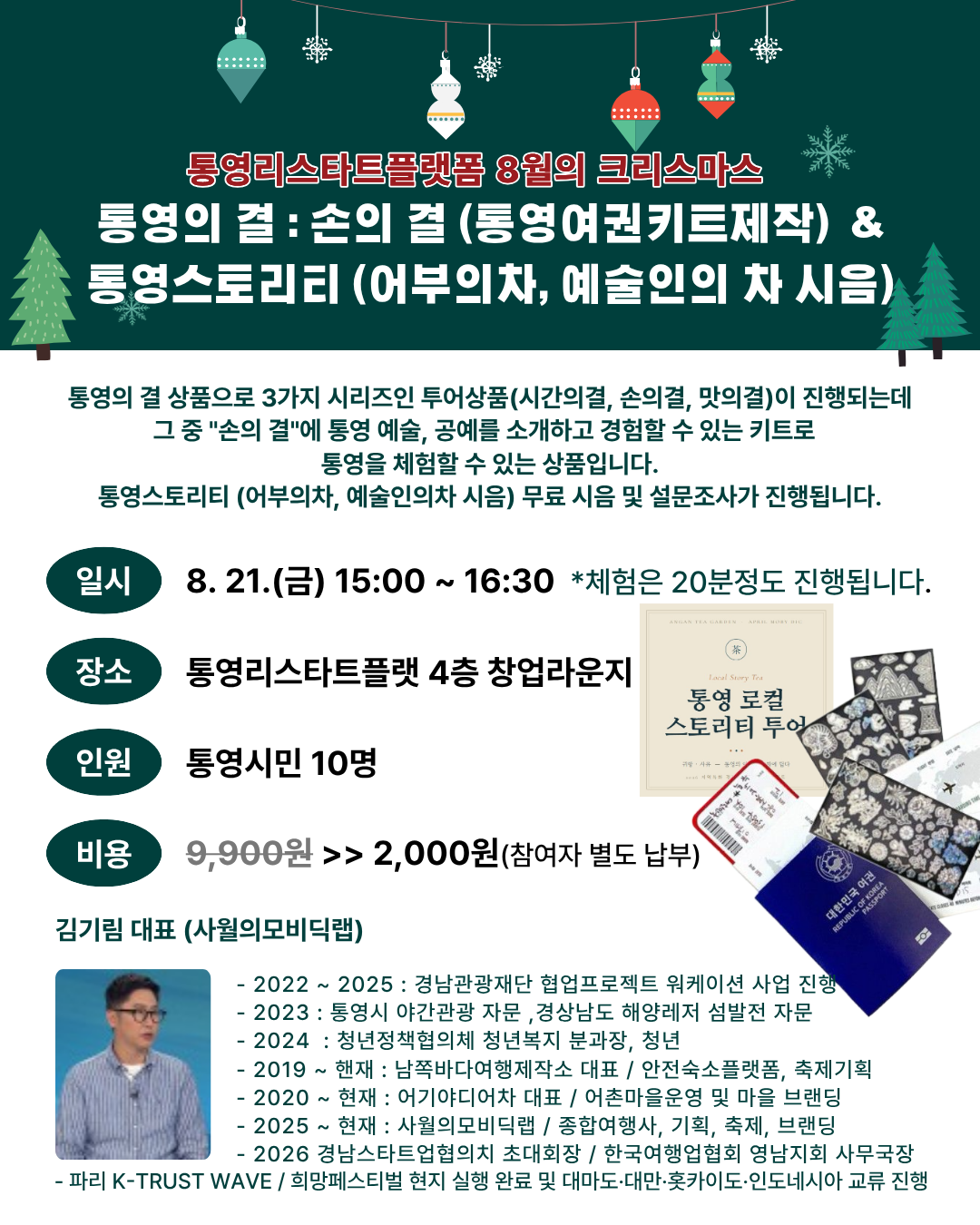 이미지 설명을 입력해주세요.
