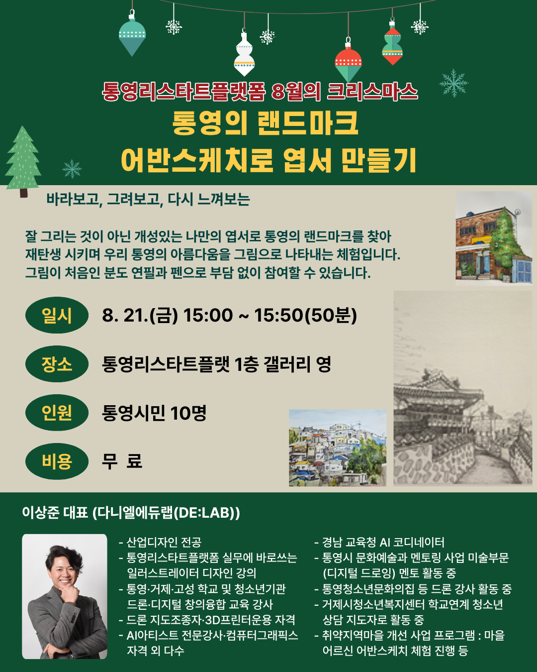 이미지 설명을 입력해주세요.