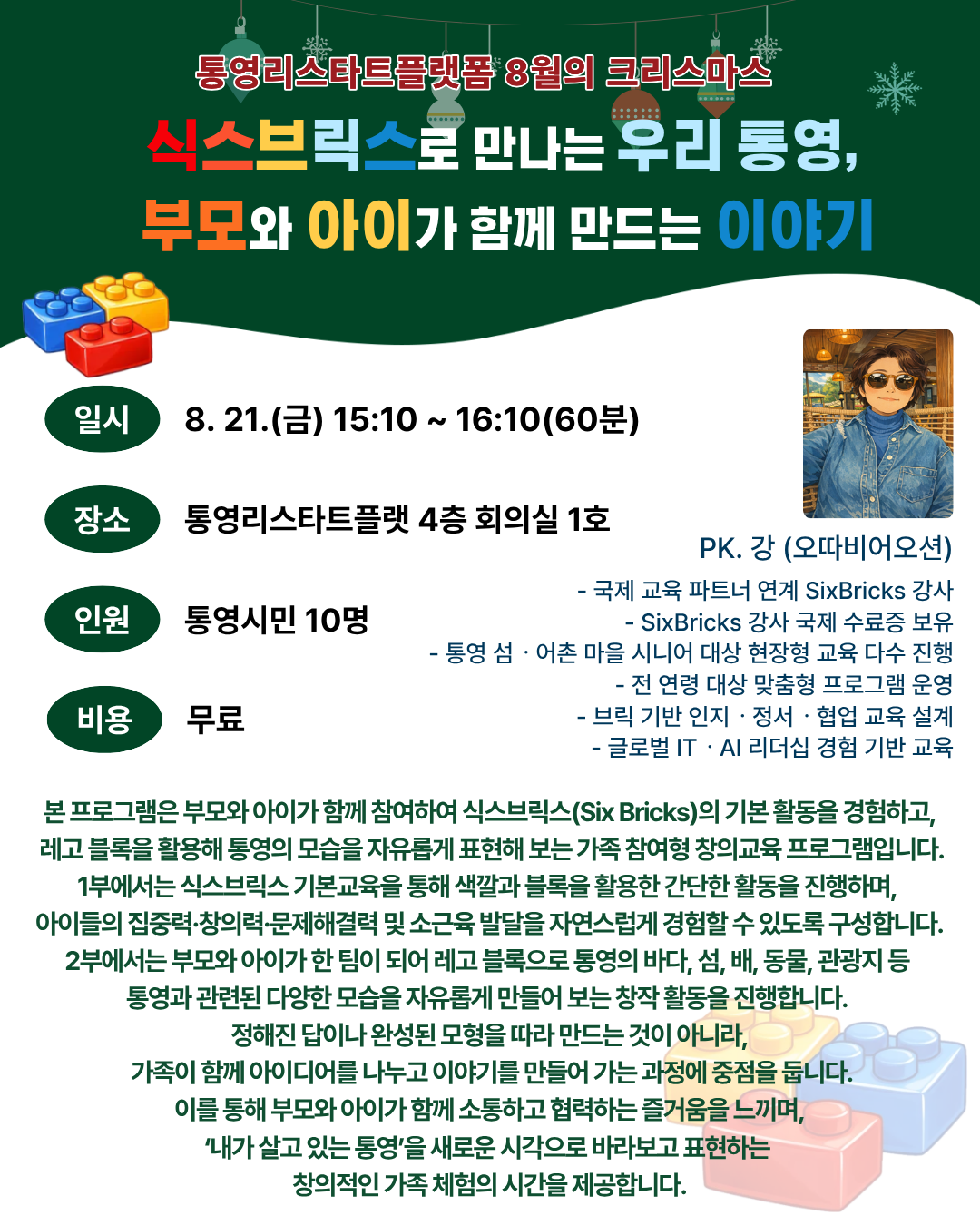 이미지 설명을 입력해주세요.