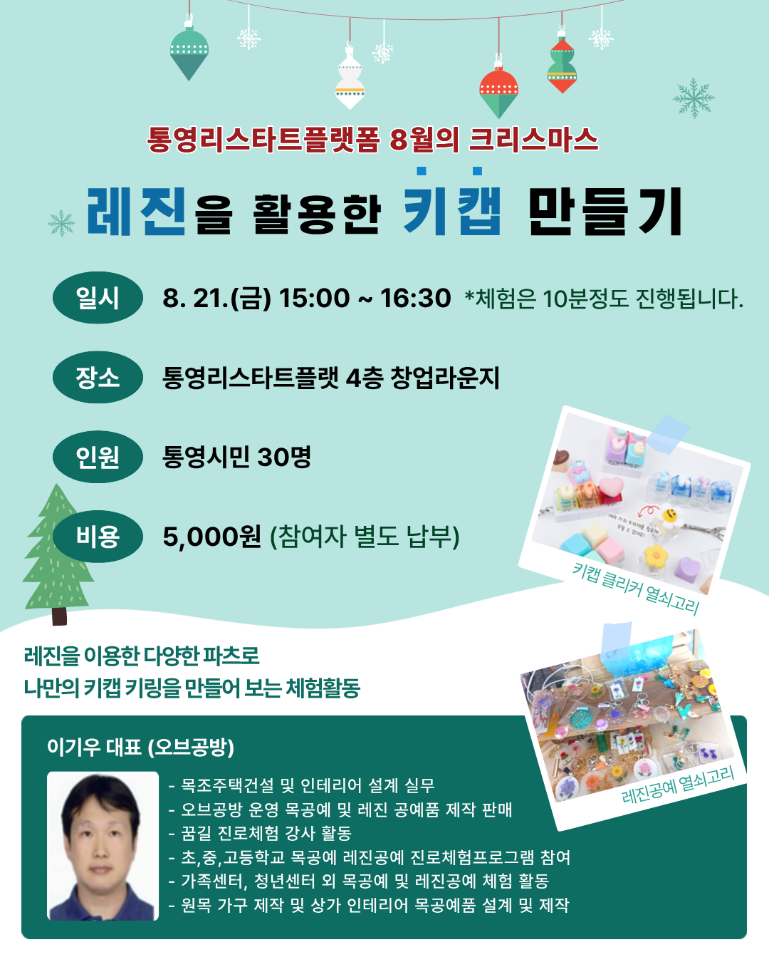 이미지 설명을 입력해주세요.