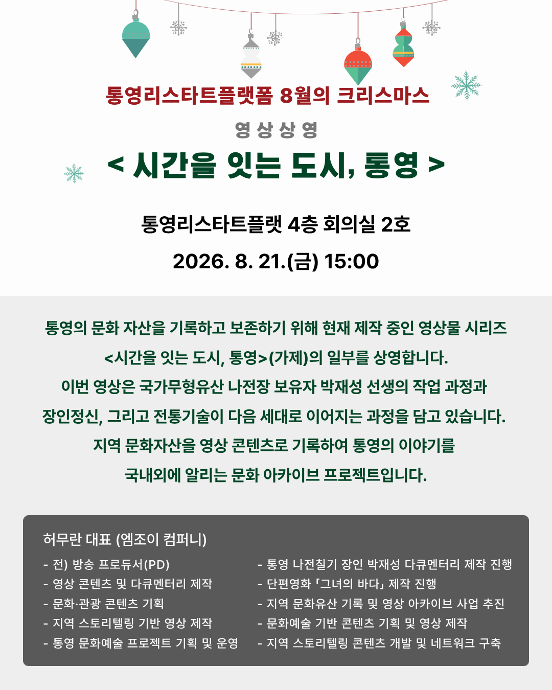 이미지 설명을 입력해주세요.