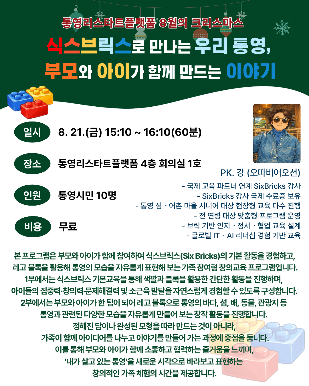 이미지 설명을 입력해주세요.