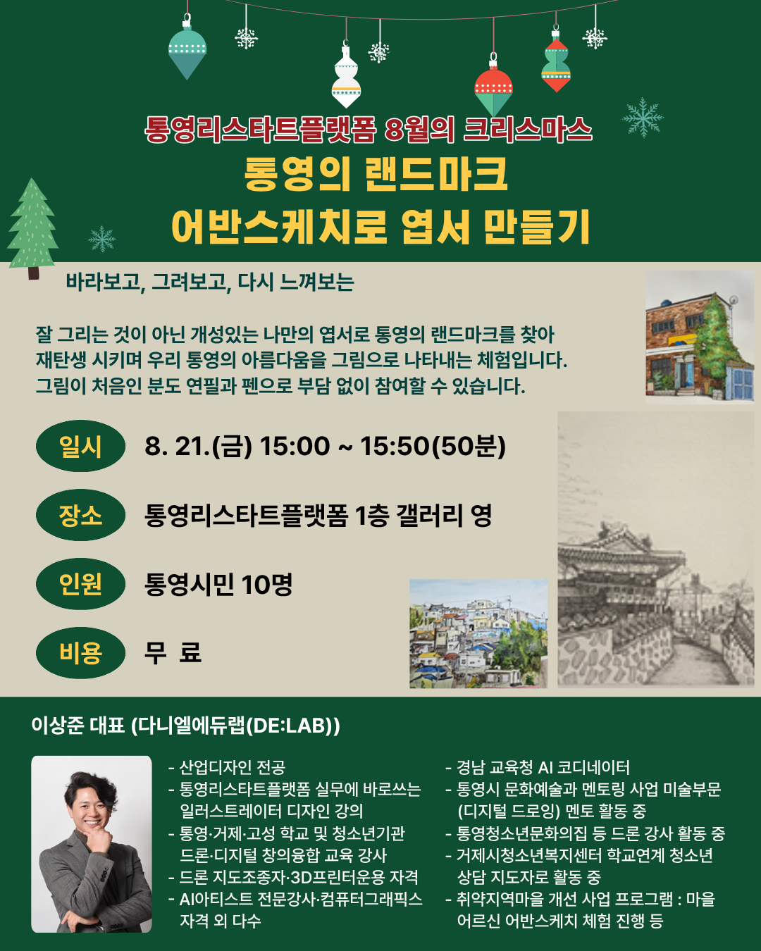 이미지 설명을 입력해주세요.
