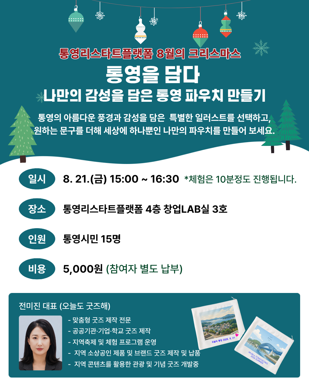 이미지 설명을 입력해주세요.
