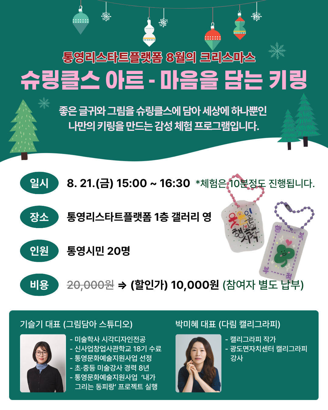 이미지 설명을 입력해주세요.