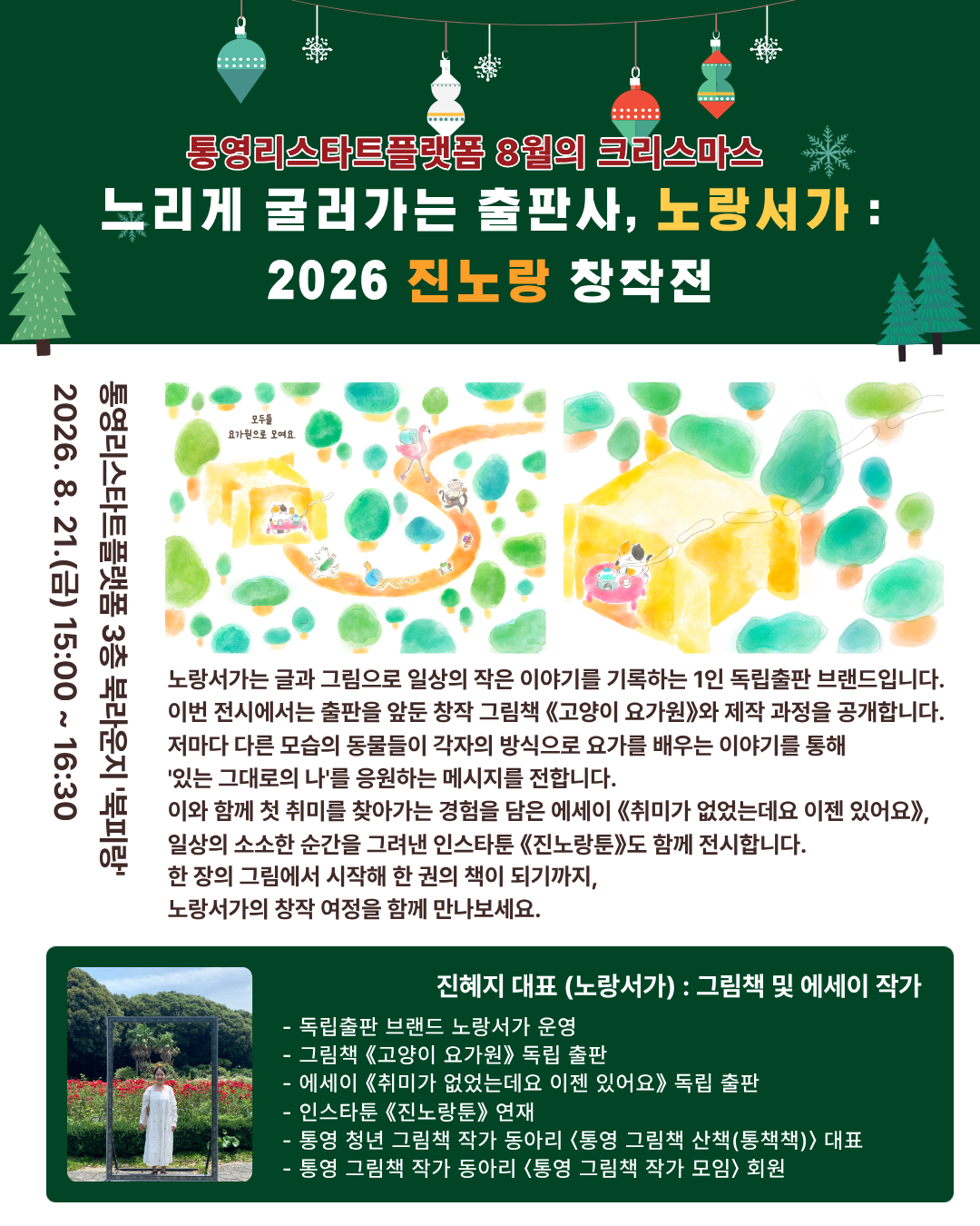 이미지 설명을 입력해주세요.